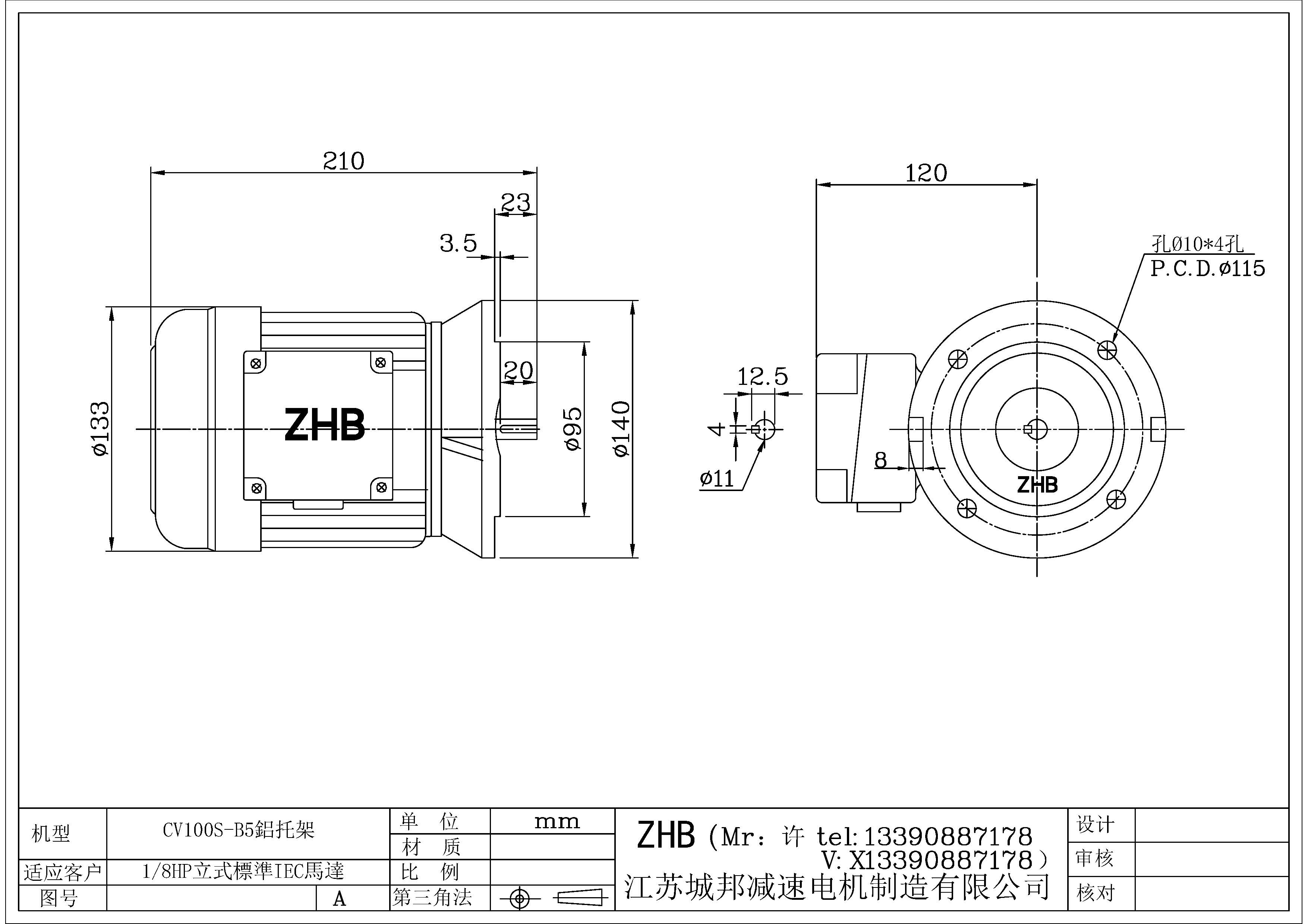 CV100S-B5-11軸