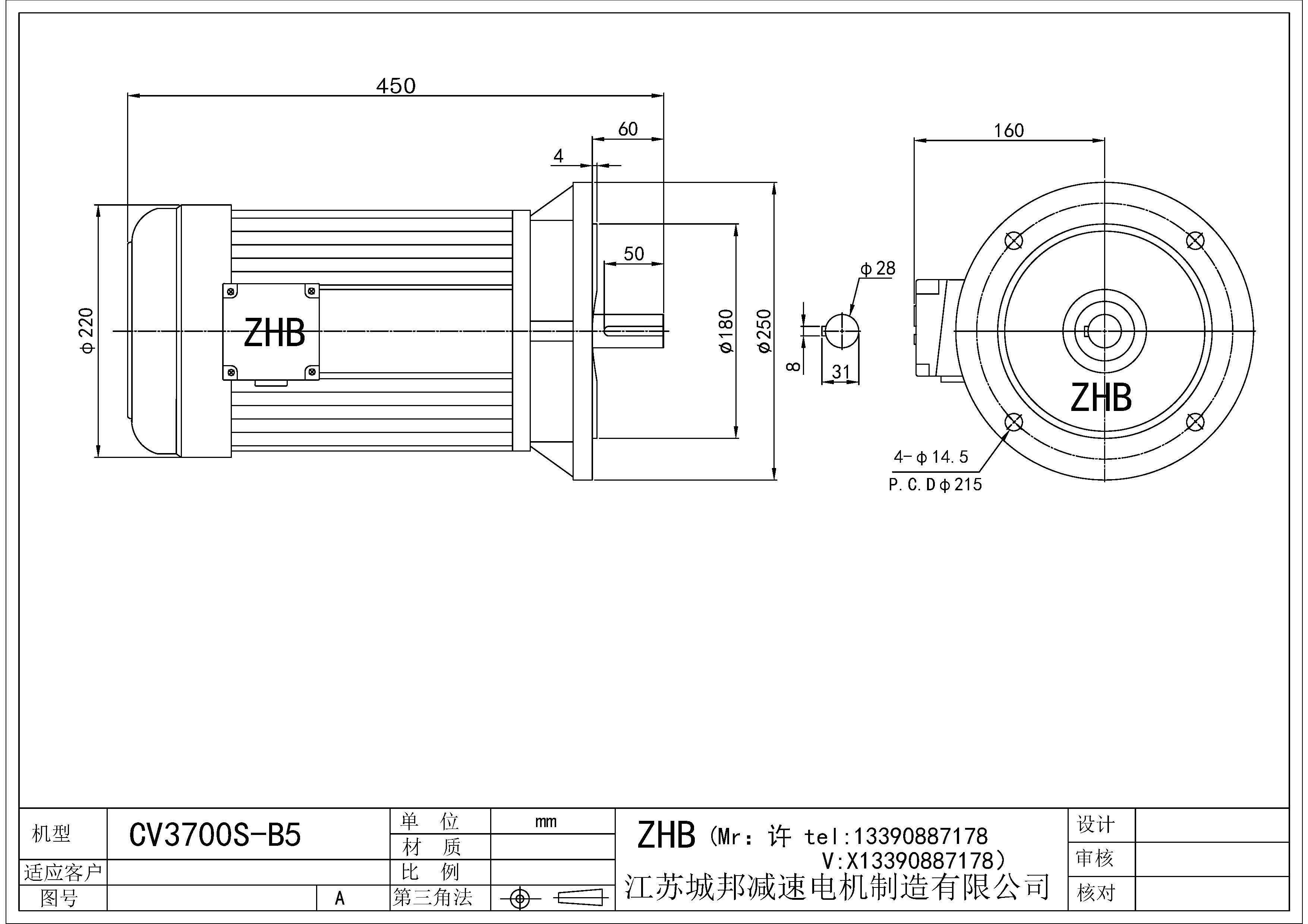 CV3700S-B5-28軸