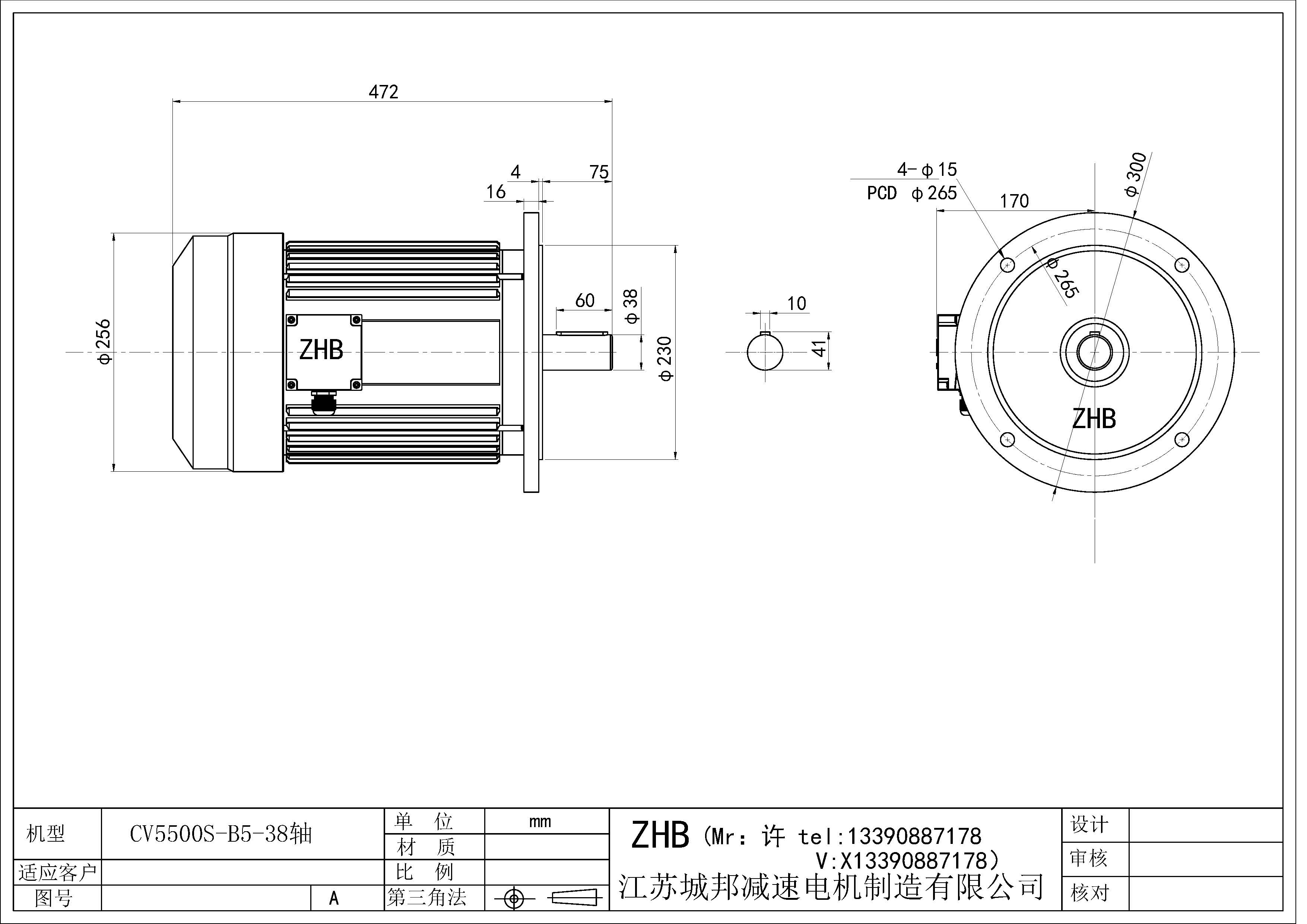 CV5500S-B5-38軸
