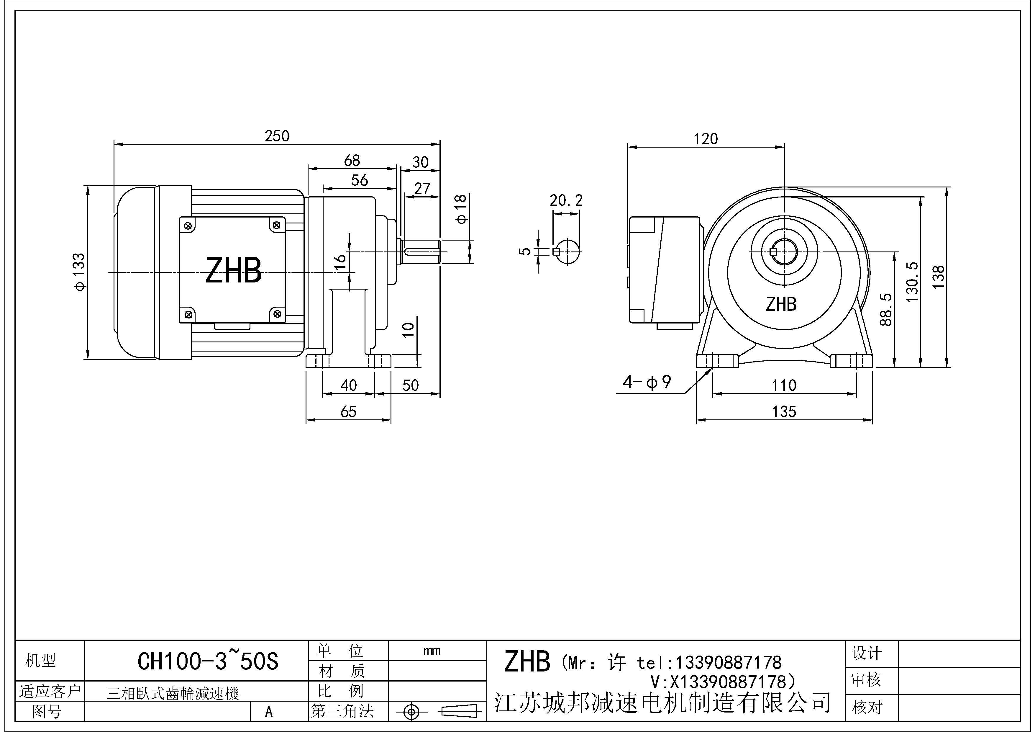 CH100-(3~50)S-18軸