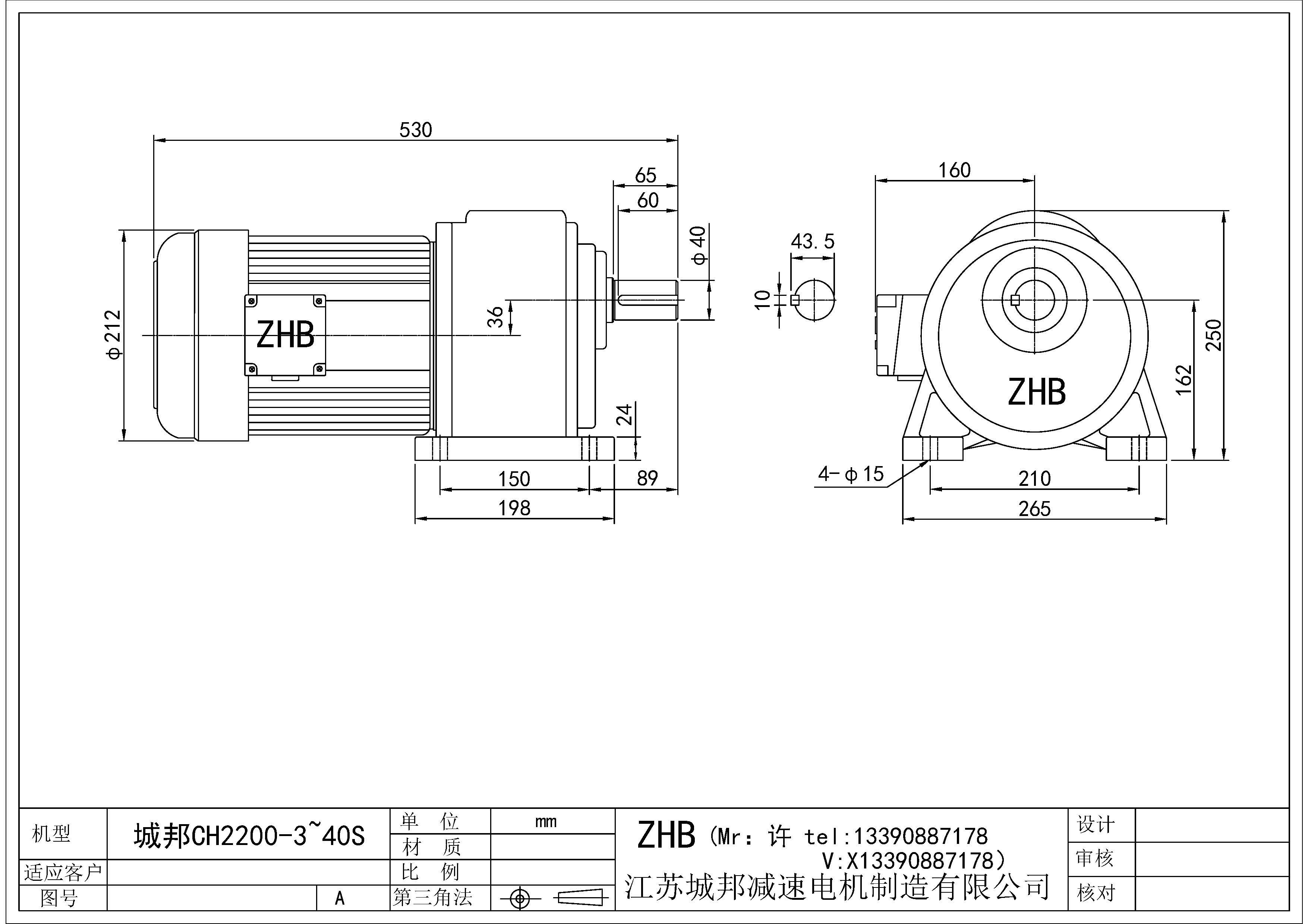 CH2200-(3~40)S-40軸