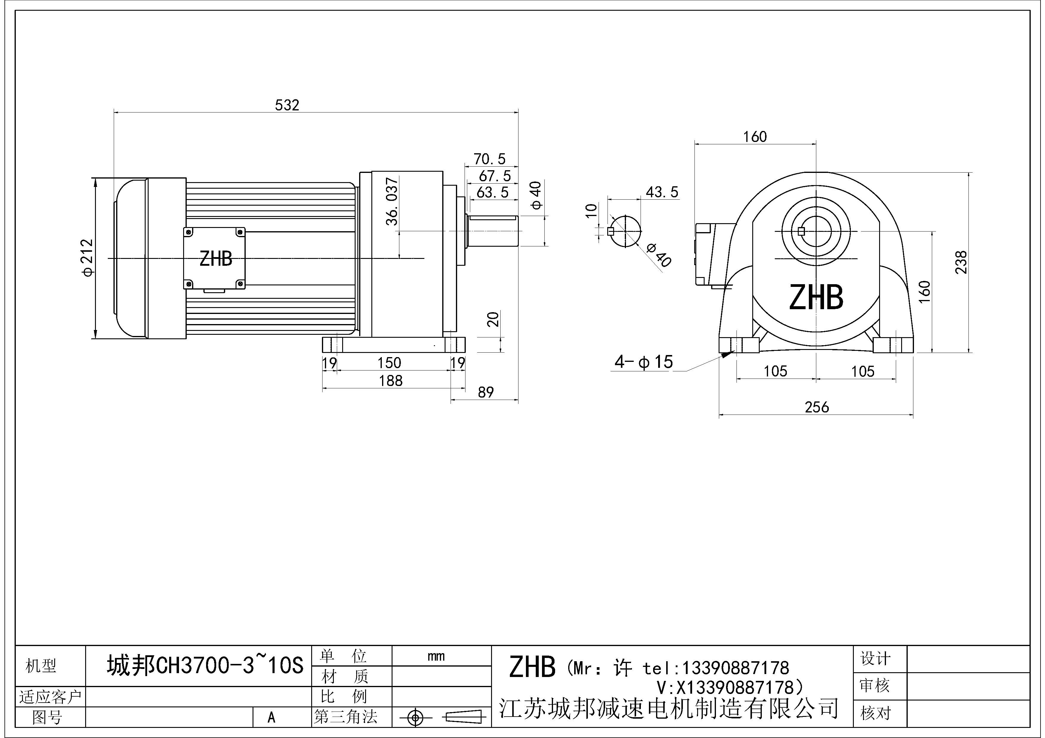 CH3700-(3~10)S-40軸