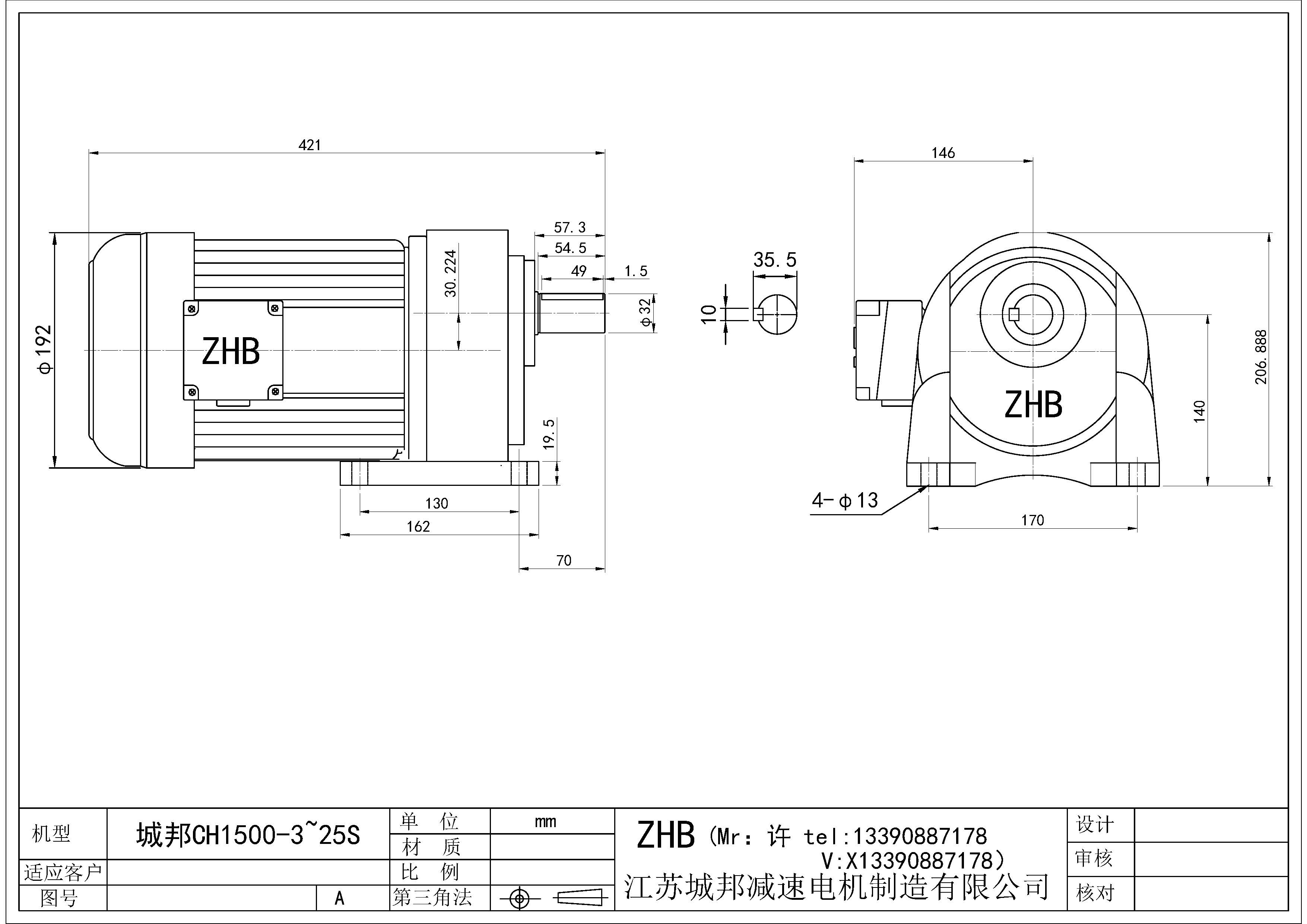 CH1500-(3~30)S-32軸