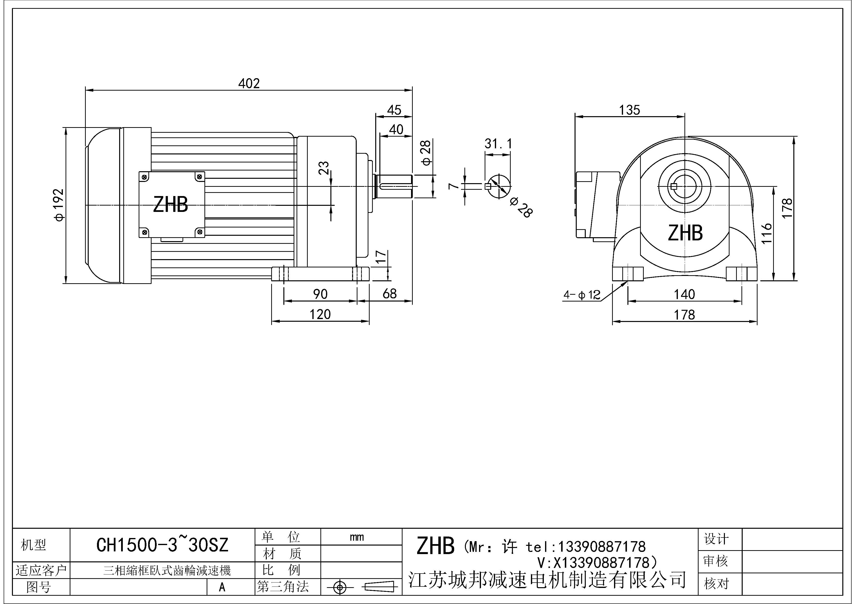 CH1500-(3~30)SZ-28軸
