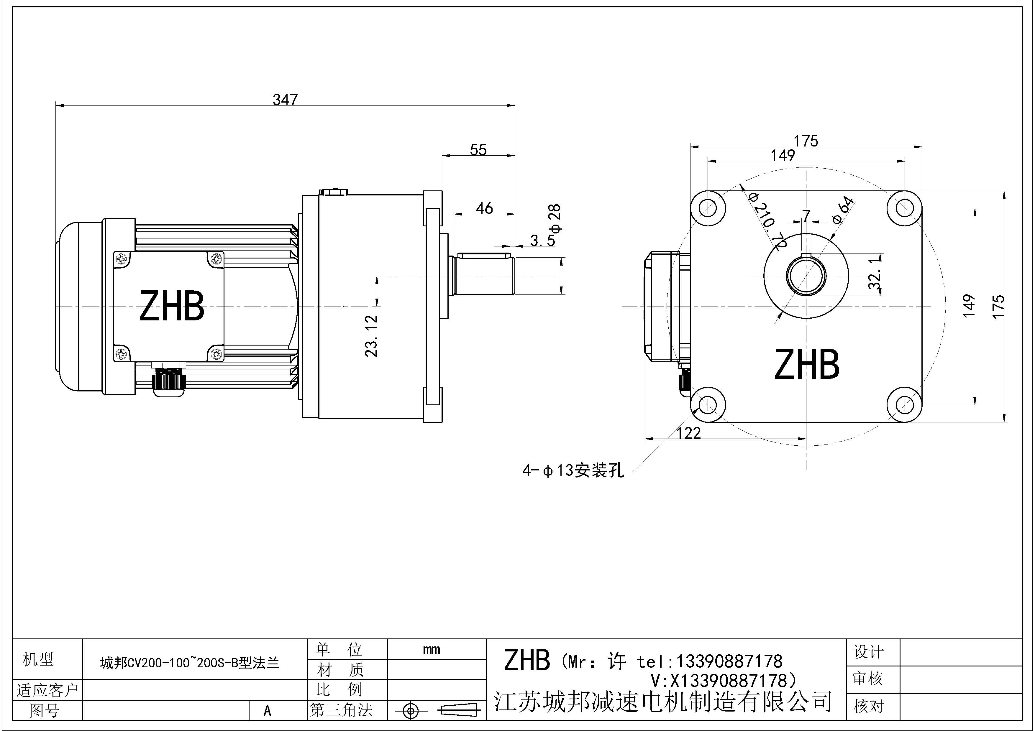 CV200-(100~200)S-B型-28軸