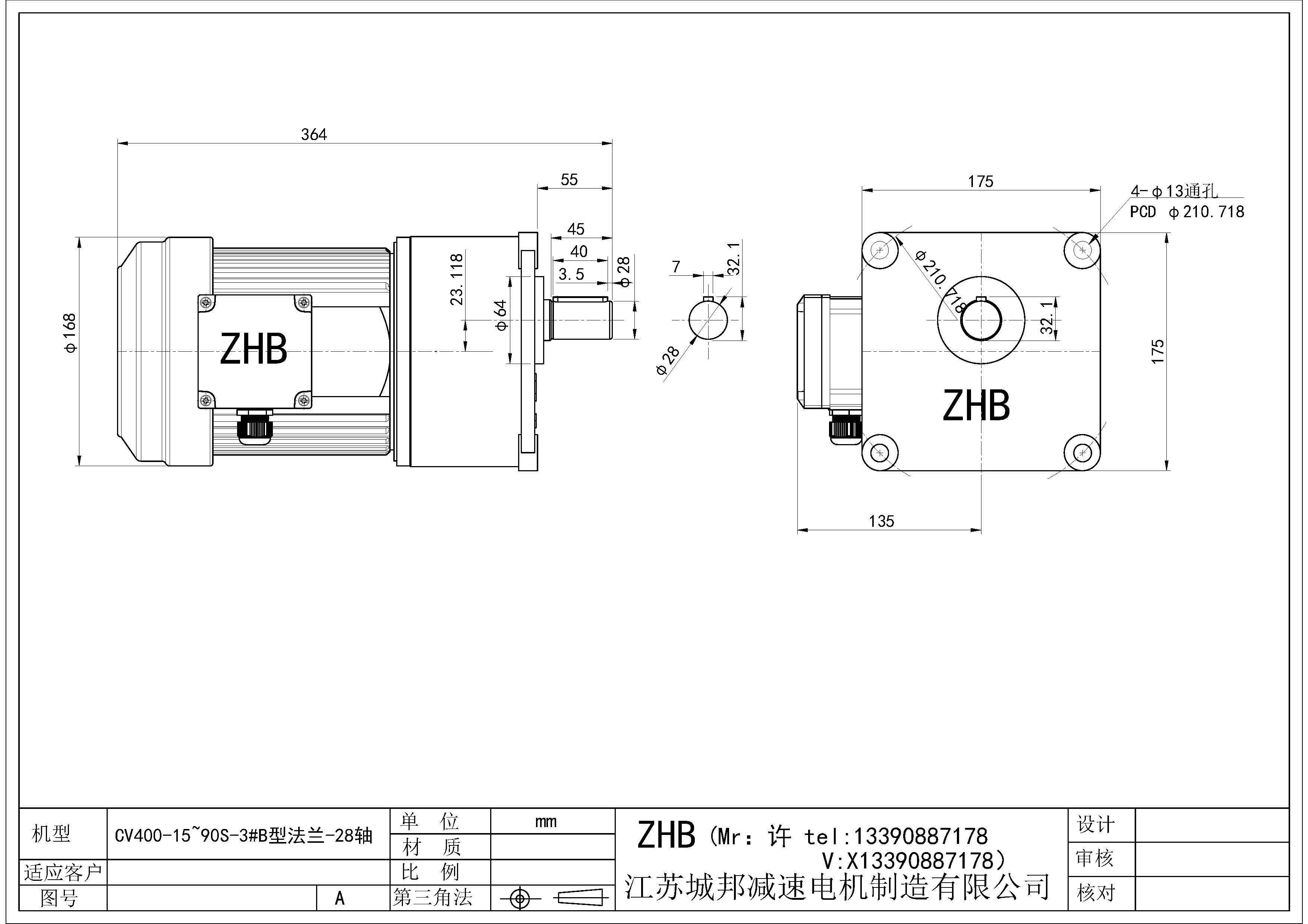 CV400-(15~90)S-B型-28軸