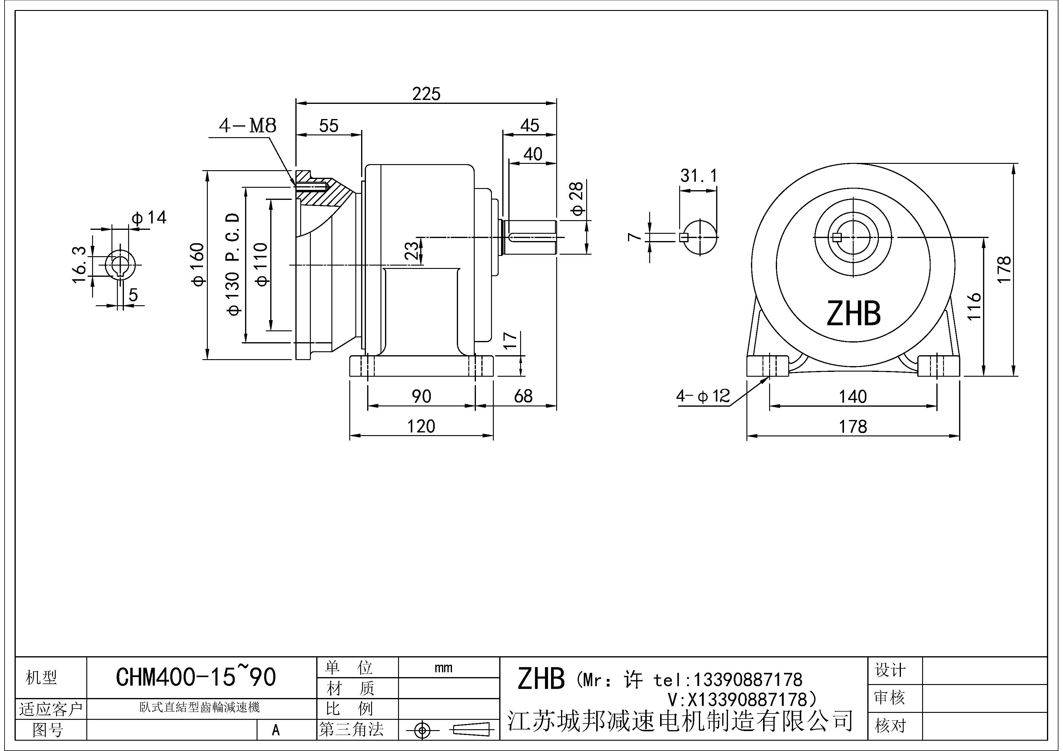 CHM400-(15~90)-28軸