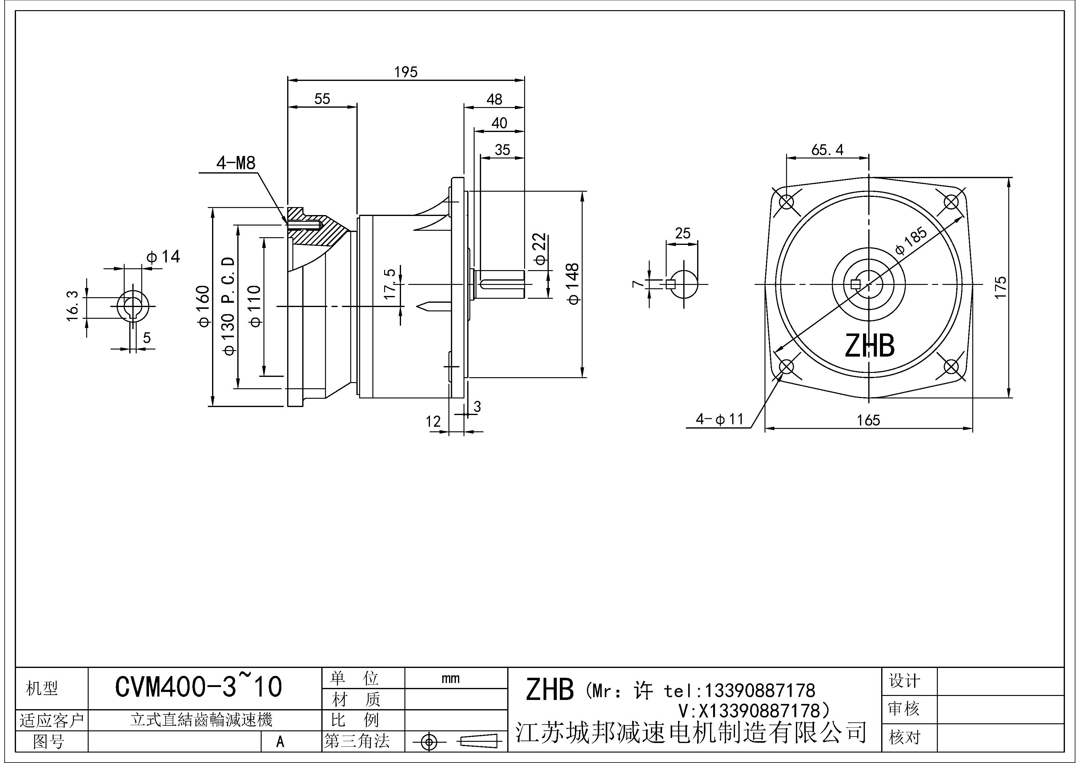 CVM400-(3~10)-22軸