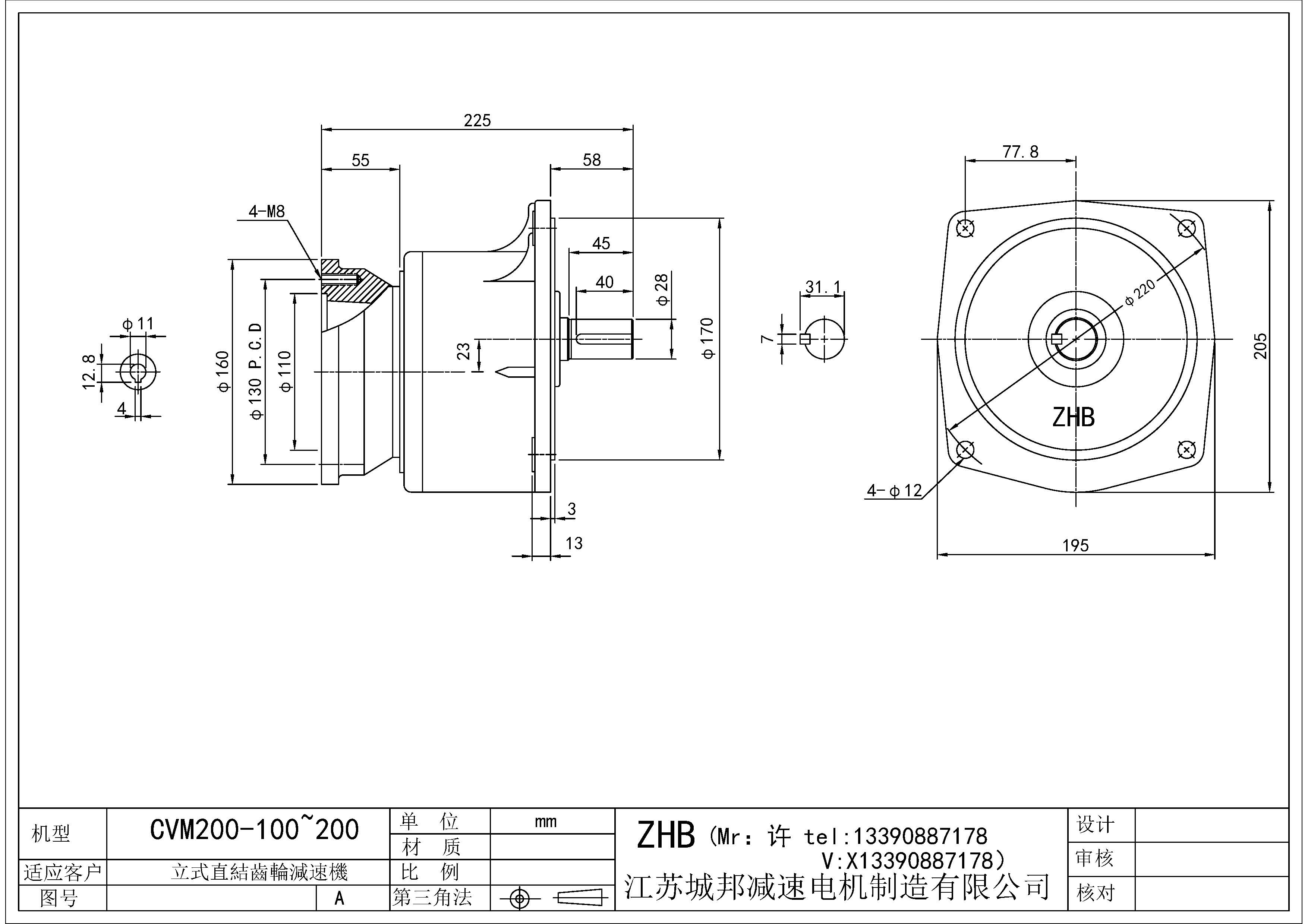 CVM400-(100~200)-32軸