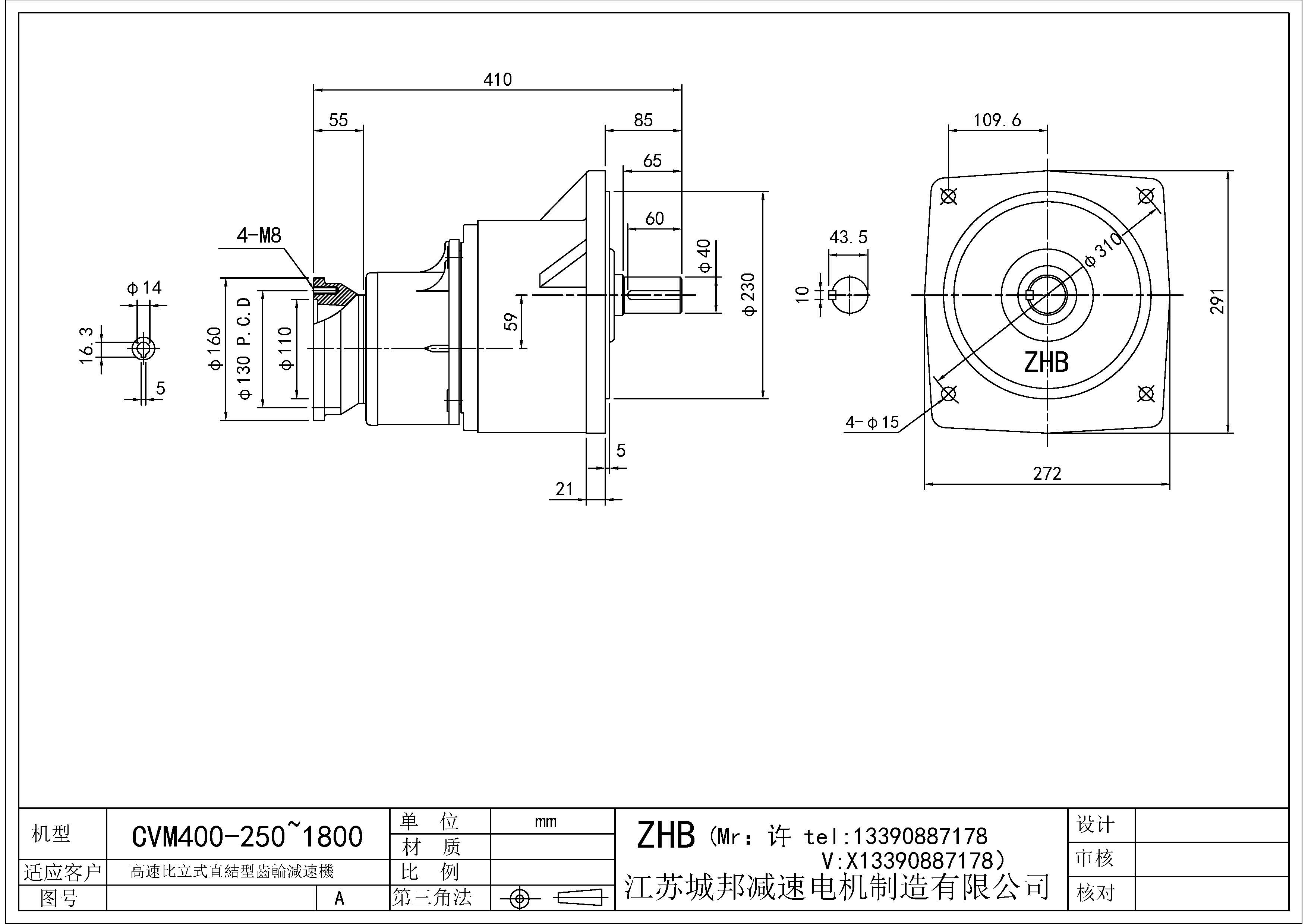 CVM400-(250~1800)-40軸