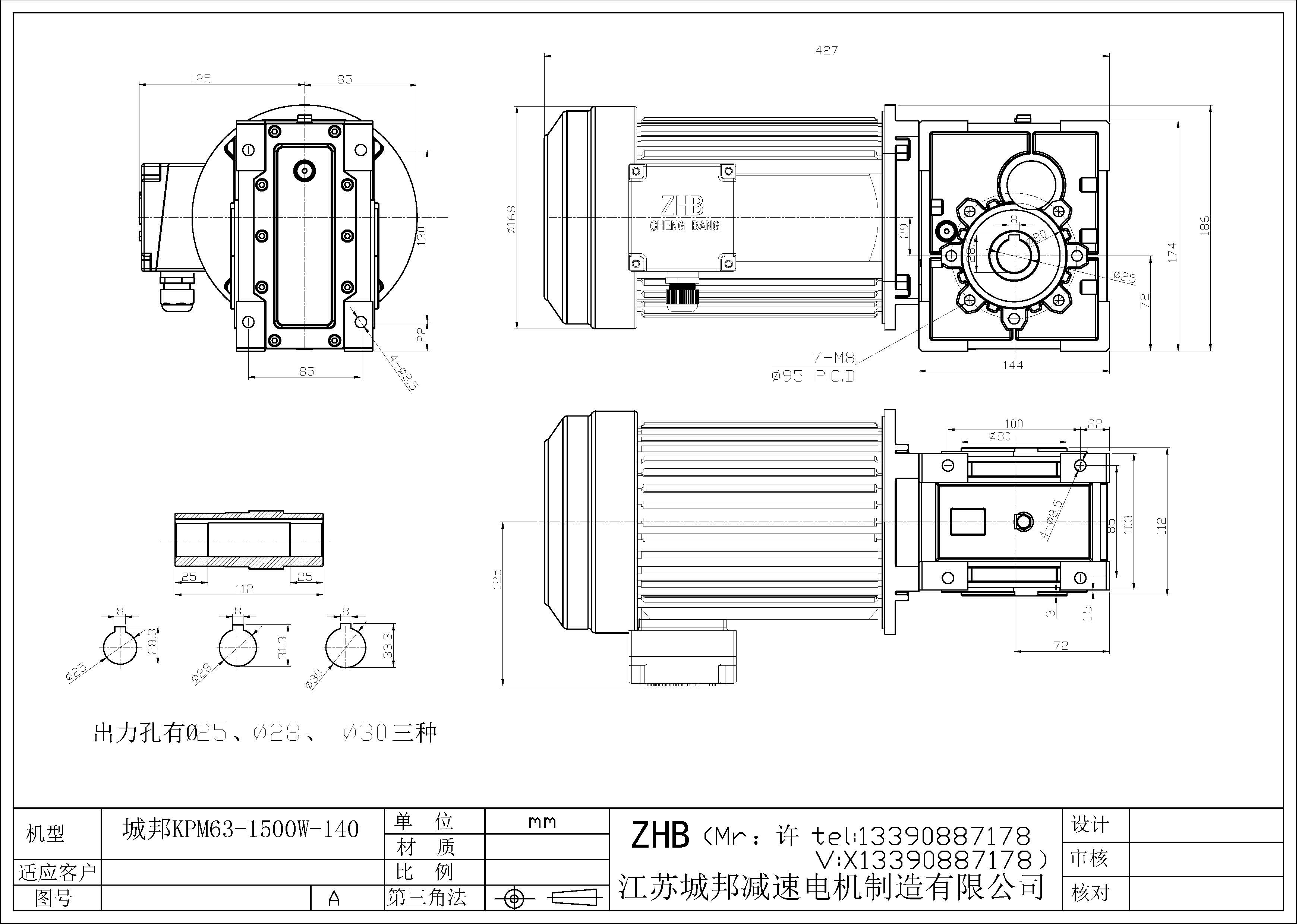 KPM63+1500W-140