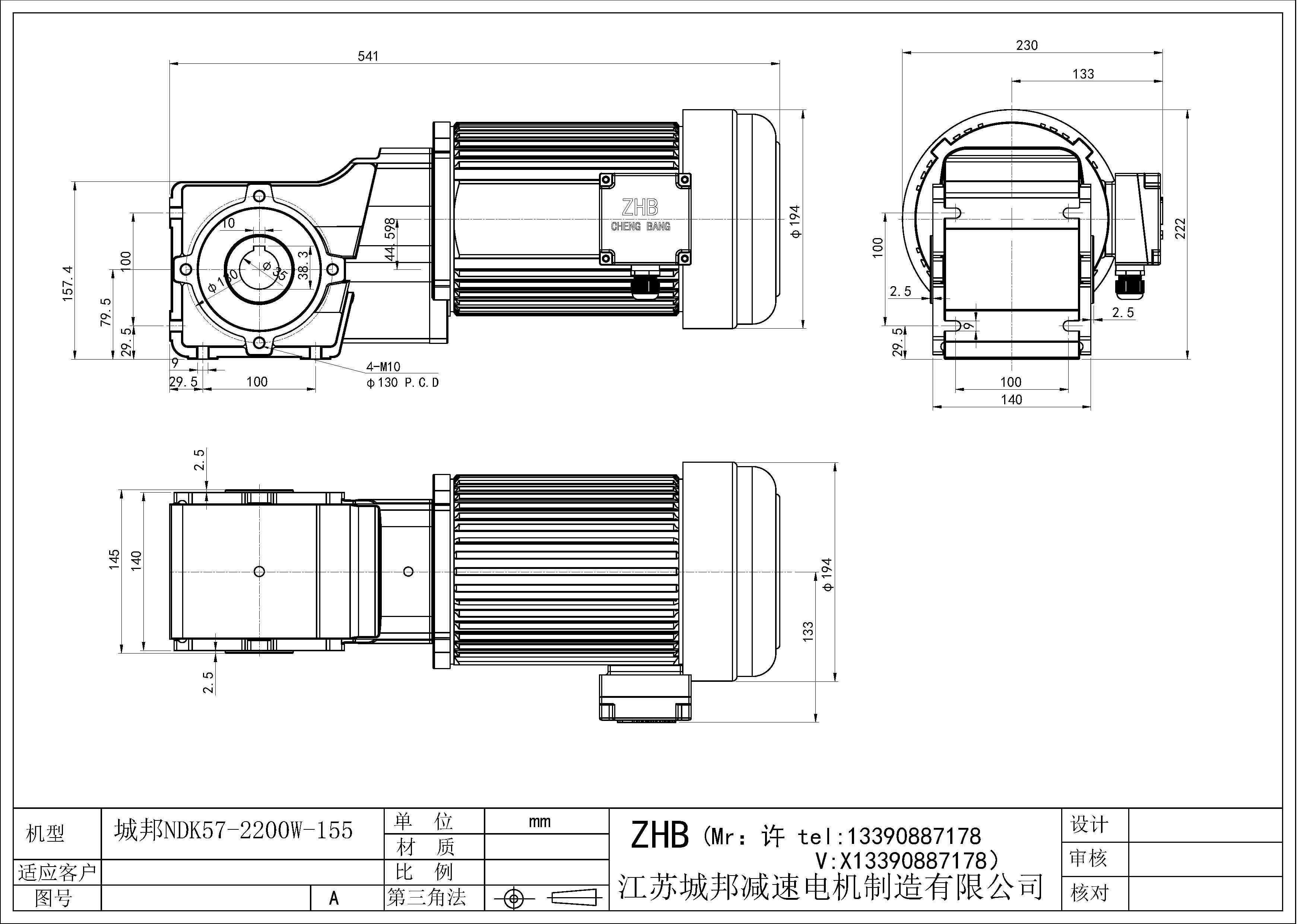 NDK57-2200W-155