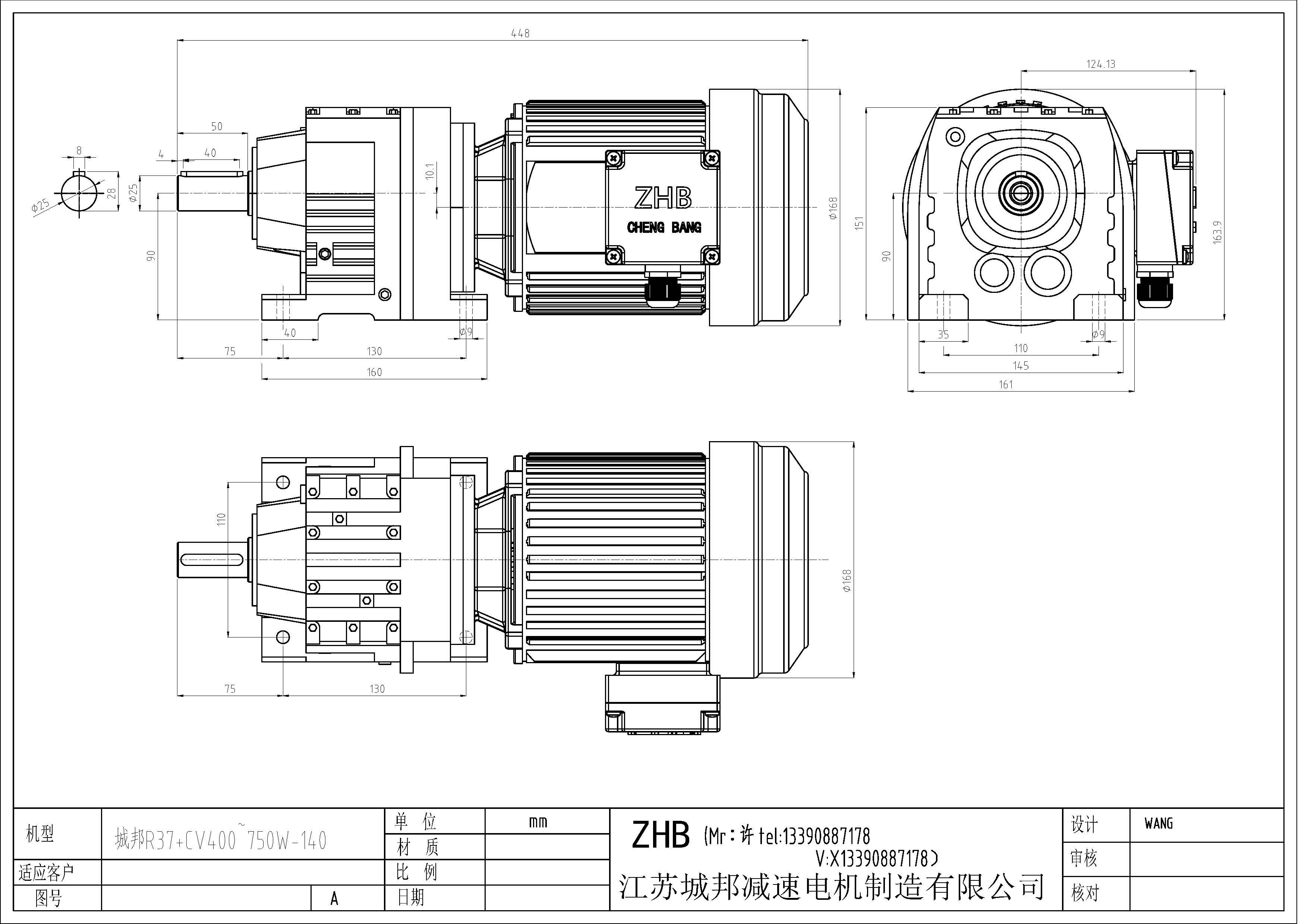 R37+CV400-750W-140