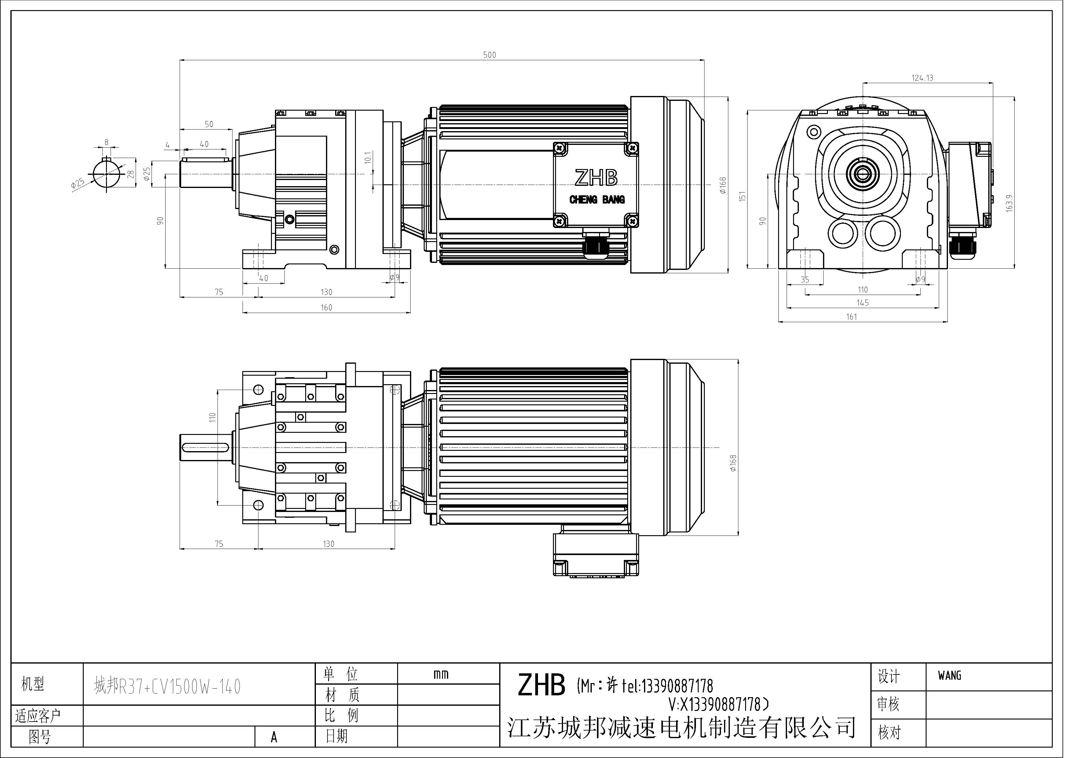 R47+CV1500W-140