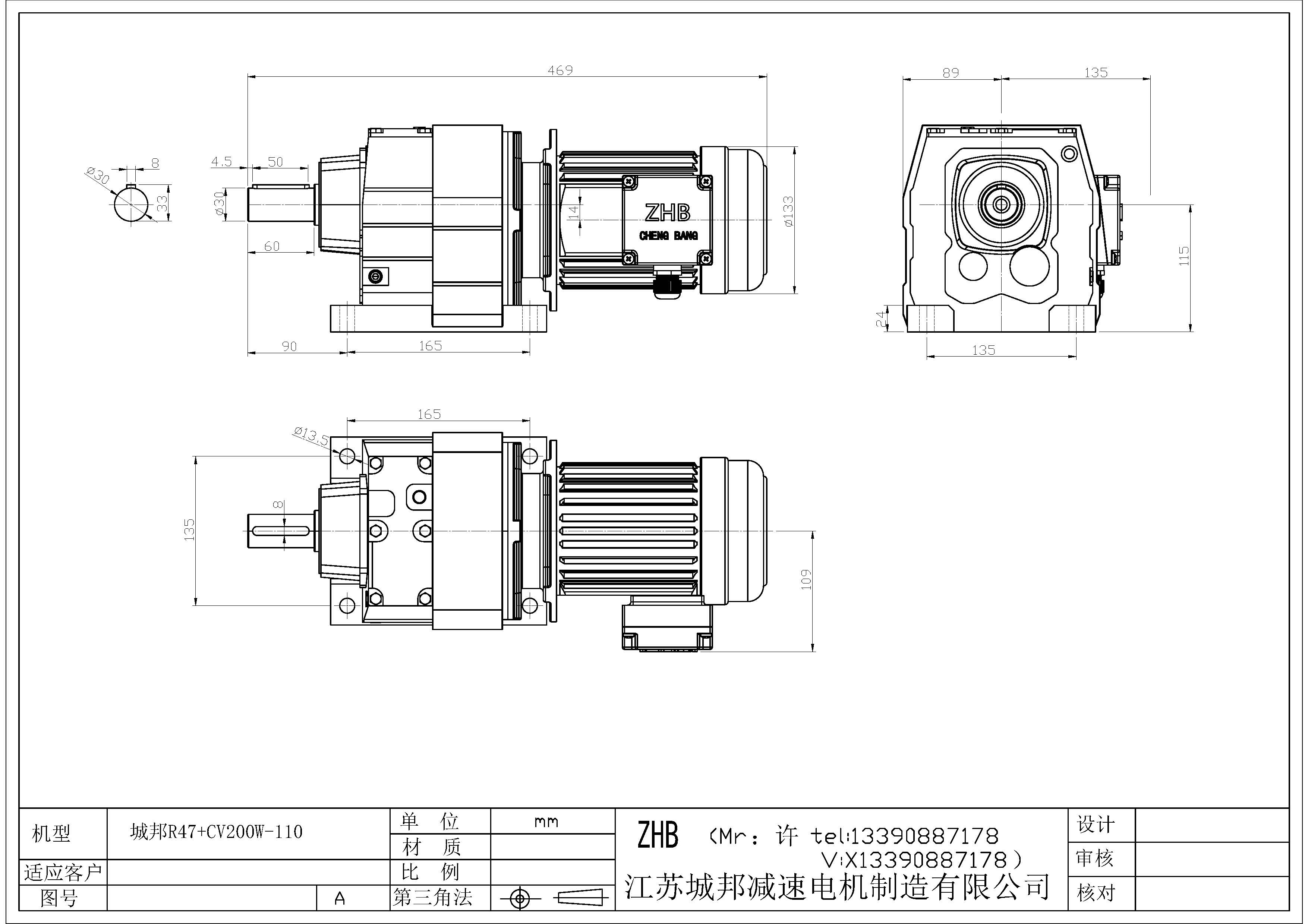 R47+CV200W-110