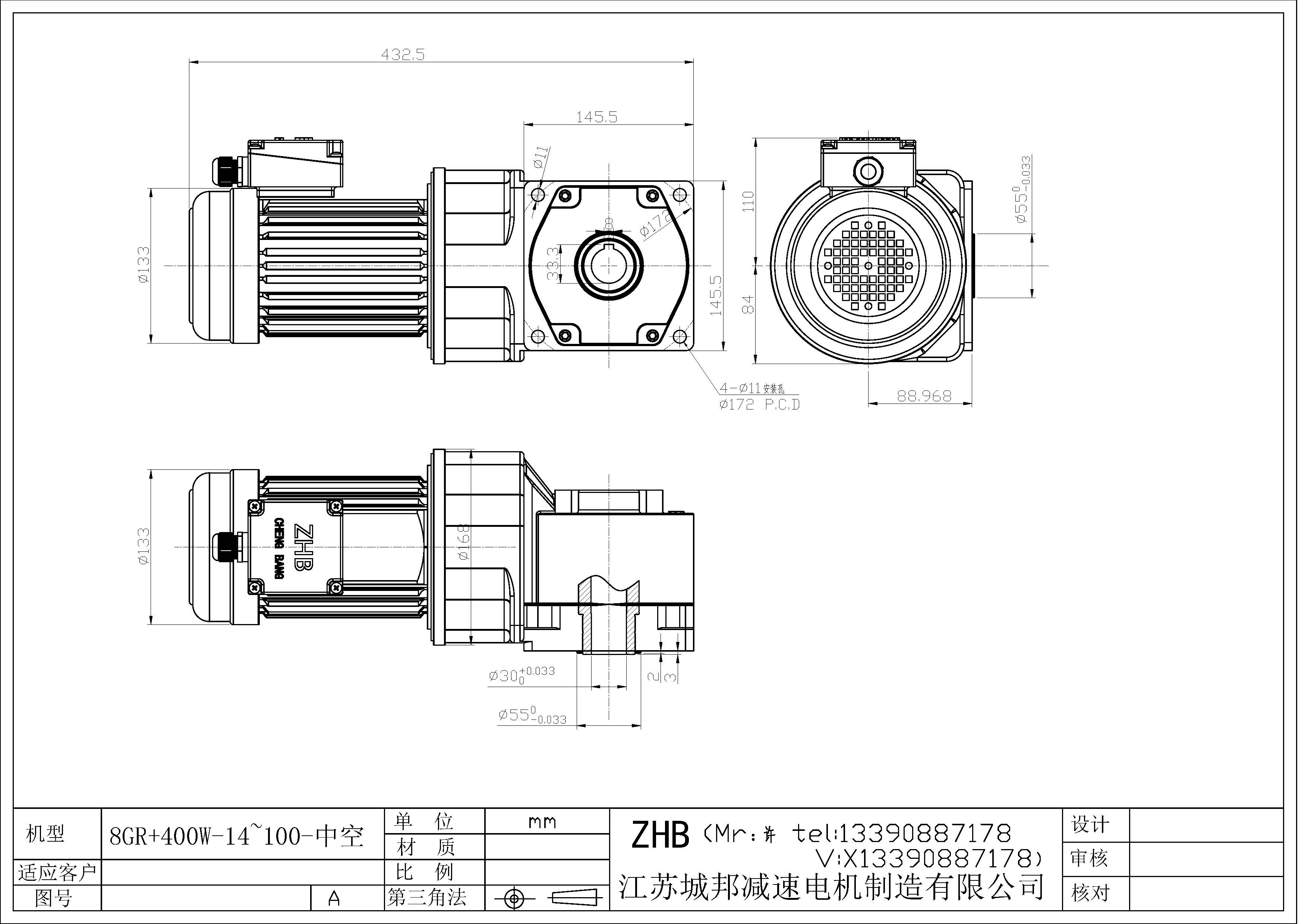 8GR+400W-14-100-中空