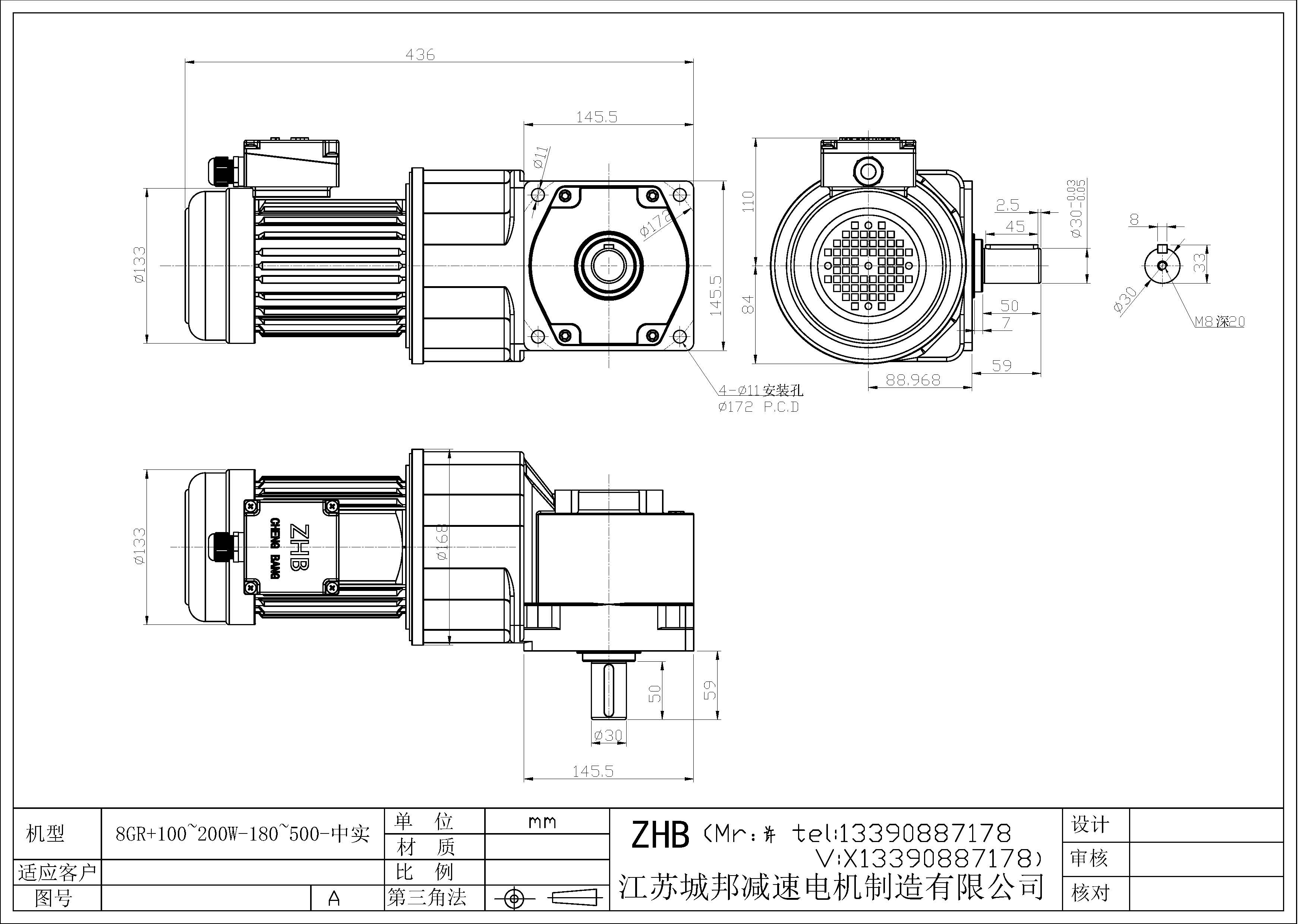 8GR+100-200W-180-500-中實