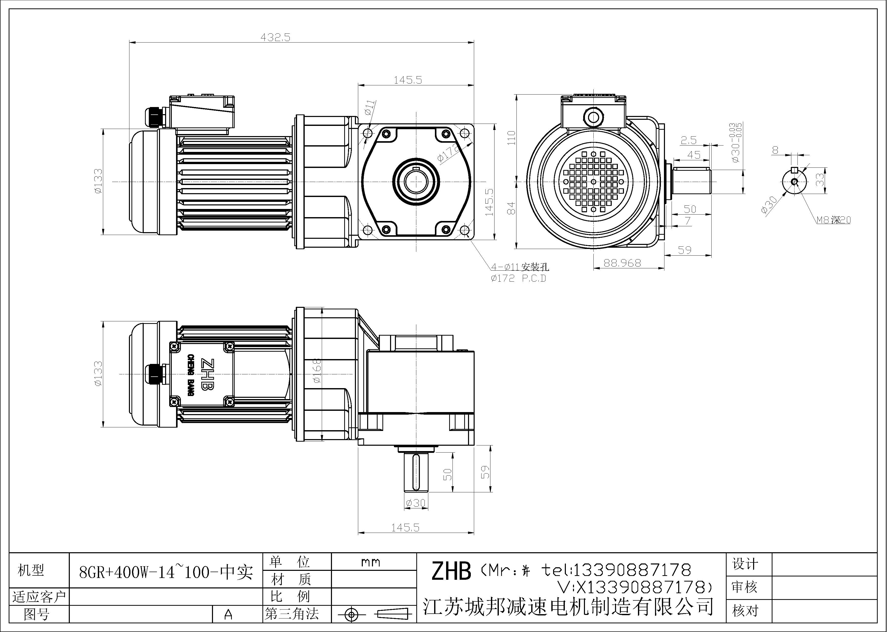8GR+400W-14-100-中實