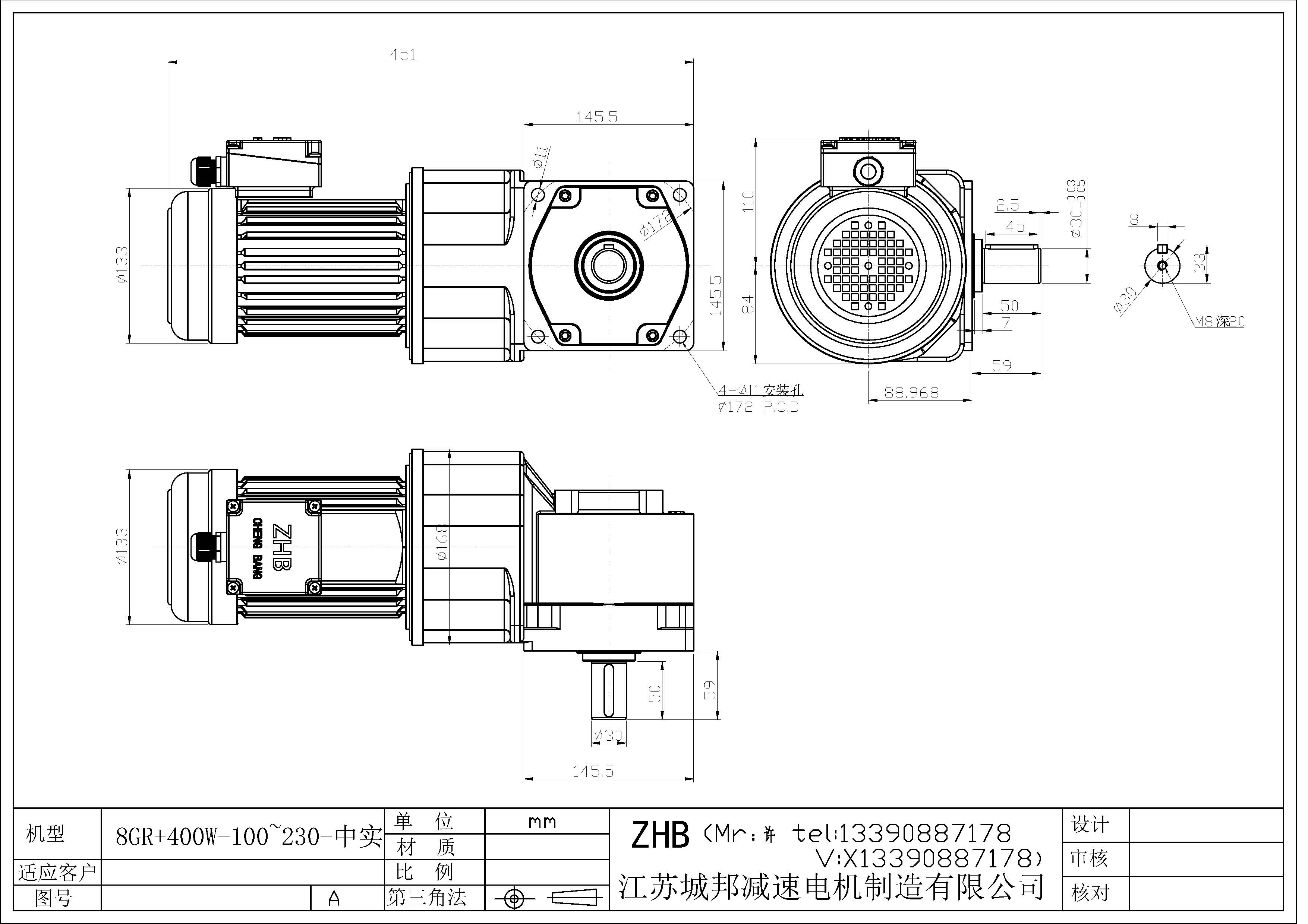 8GR+400W-100-230-中實