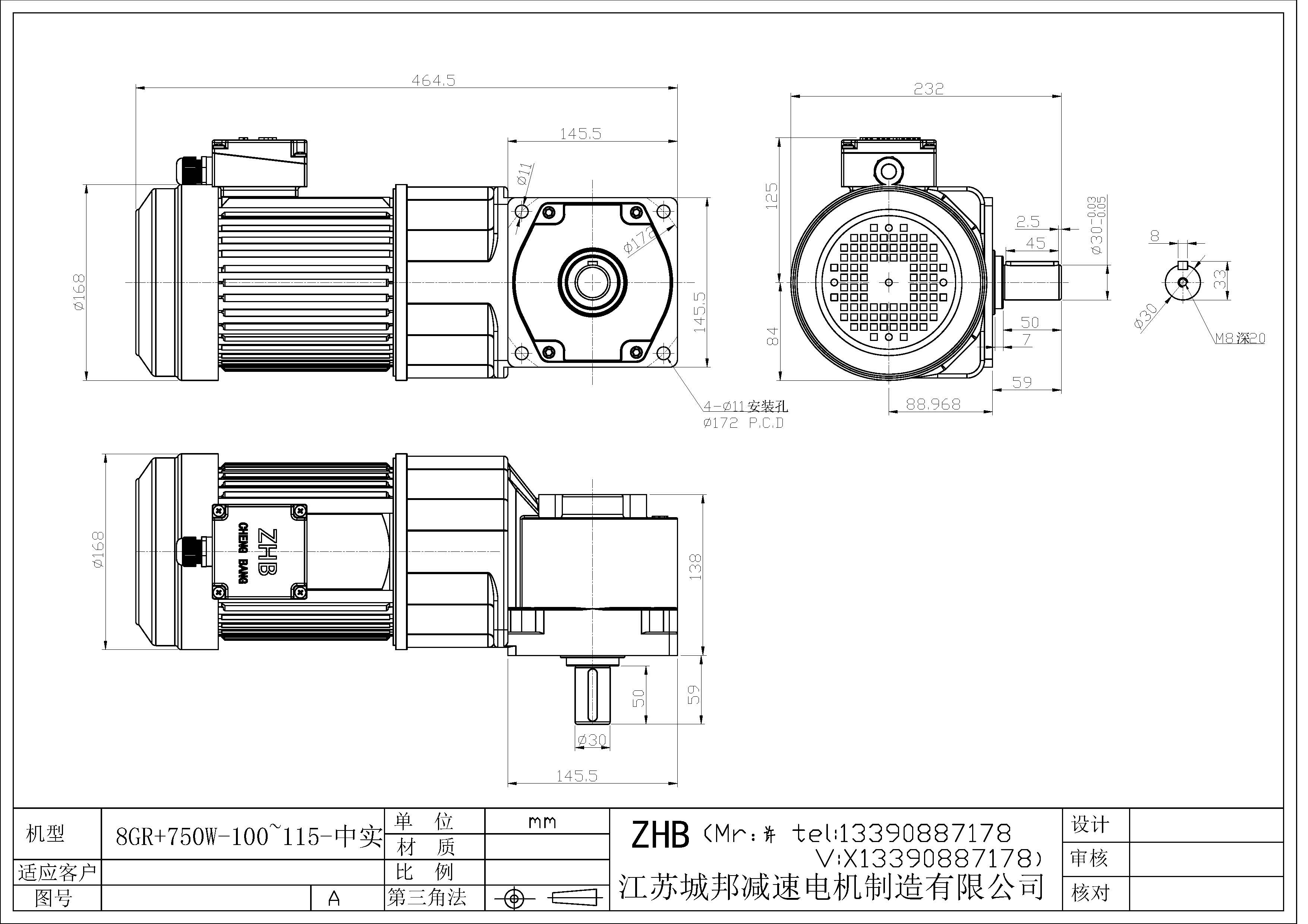 8GR+750W-100-115-中實