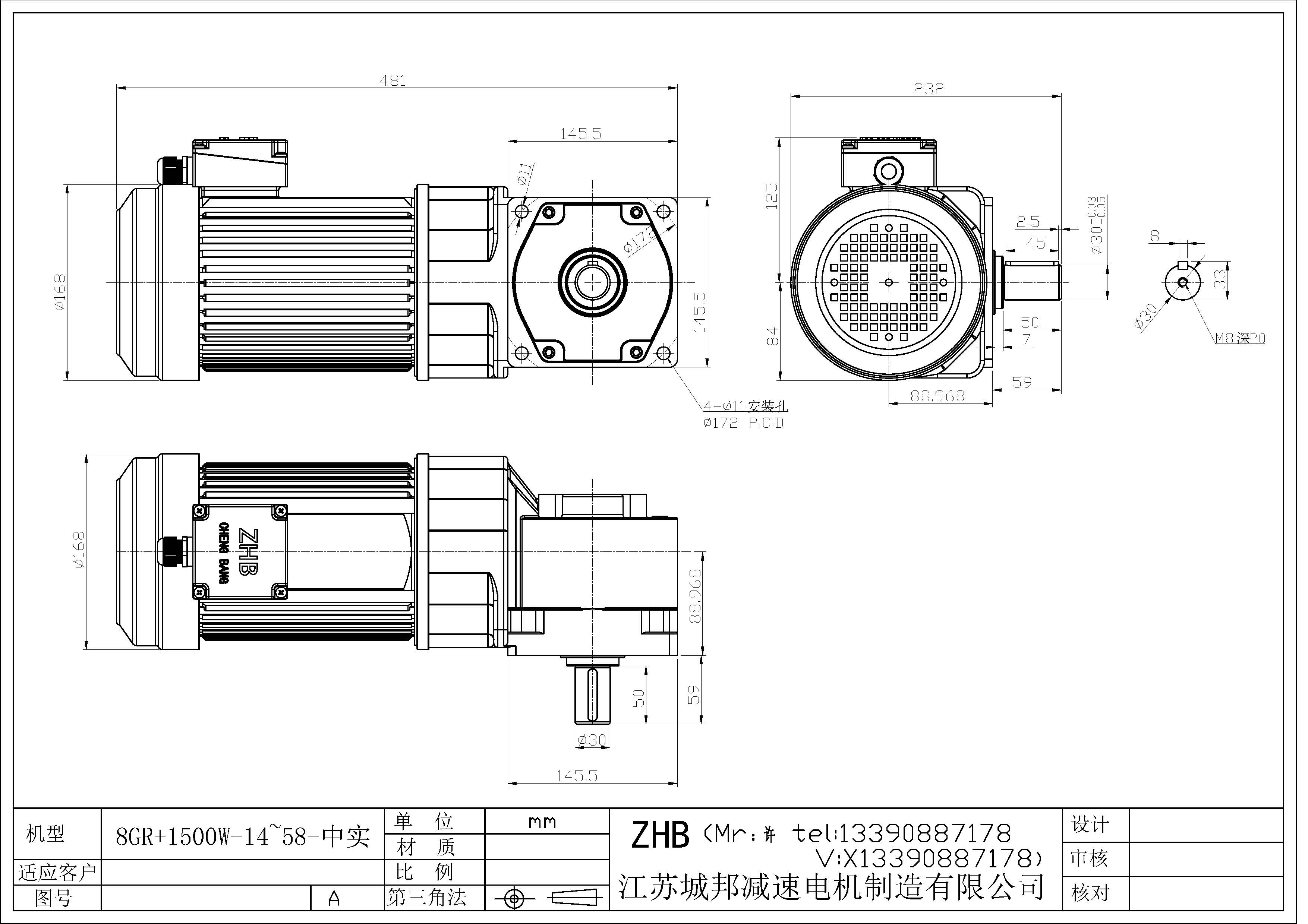 8GR+1500W-14-58-中實