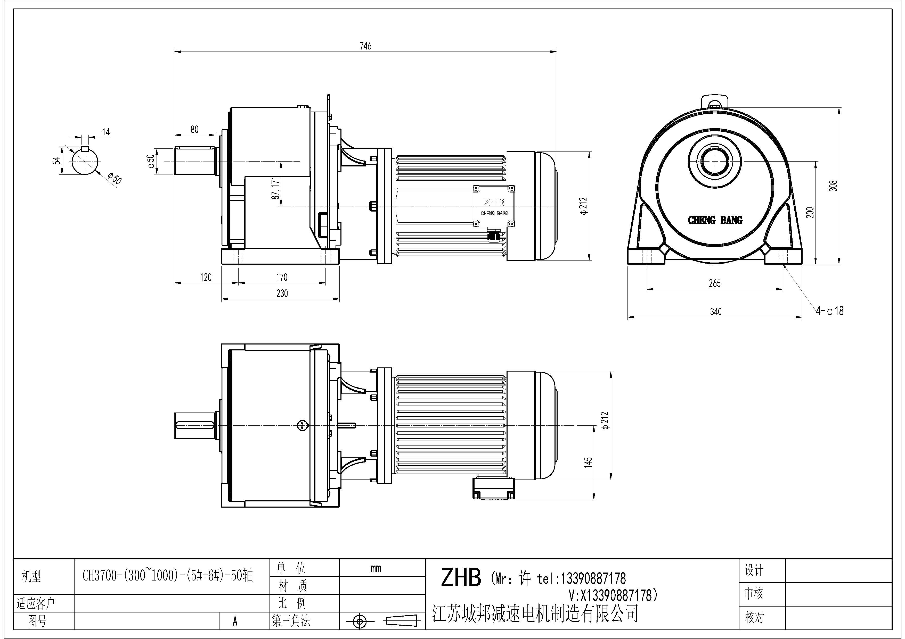 CH3700-(300~1000)-(5#+6#)-50軸