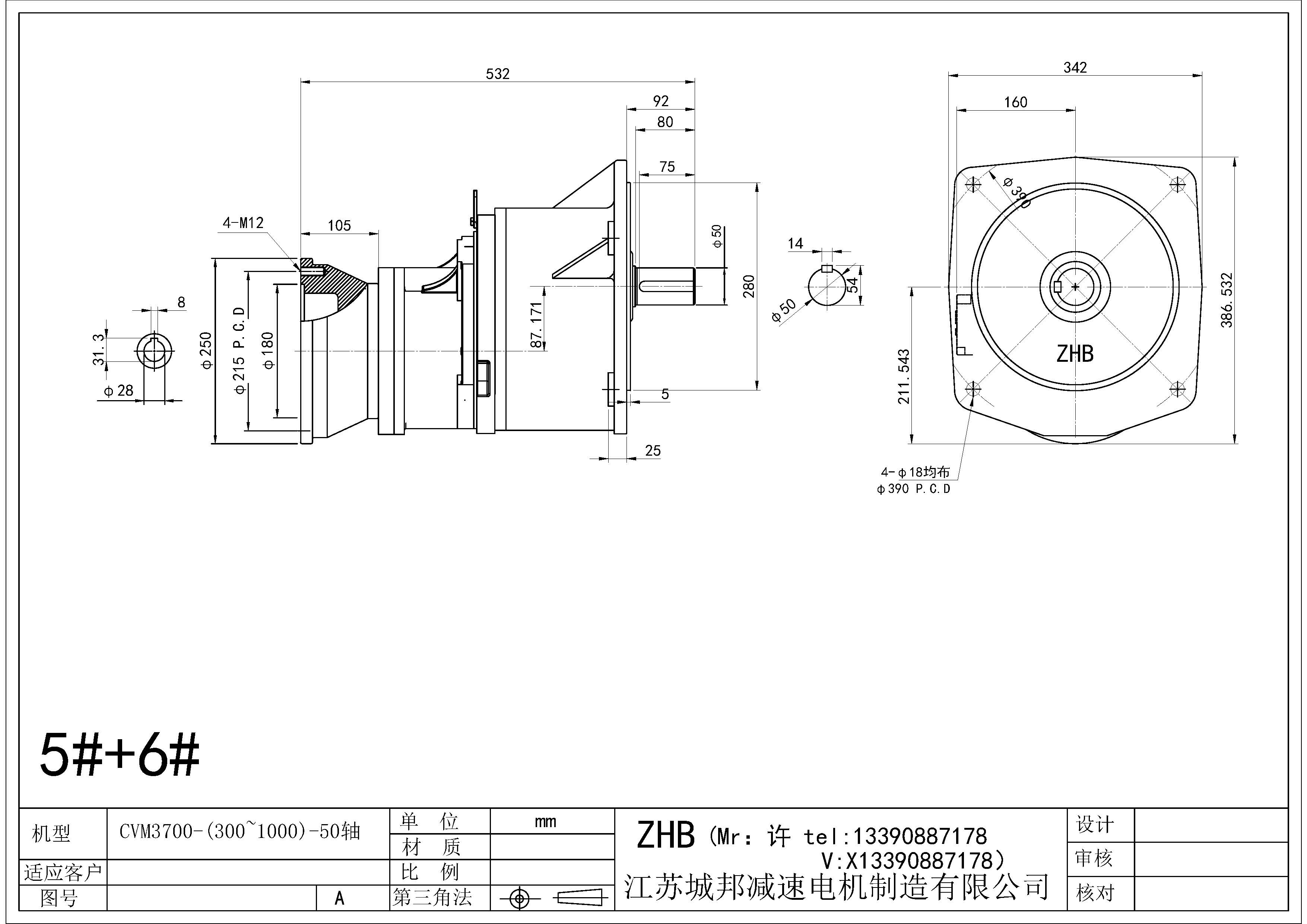 CVM3700-(300~1000)-50軸