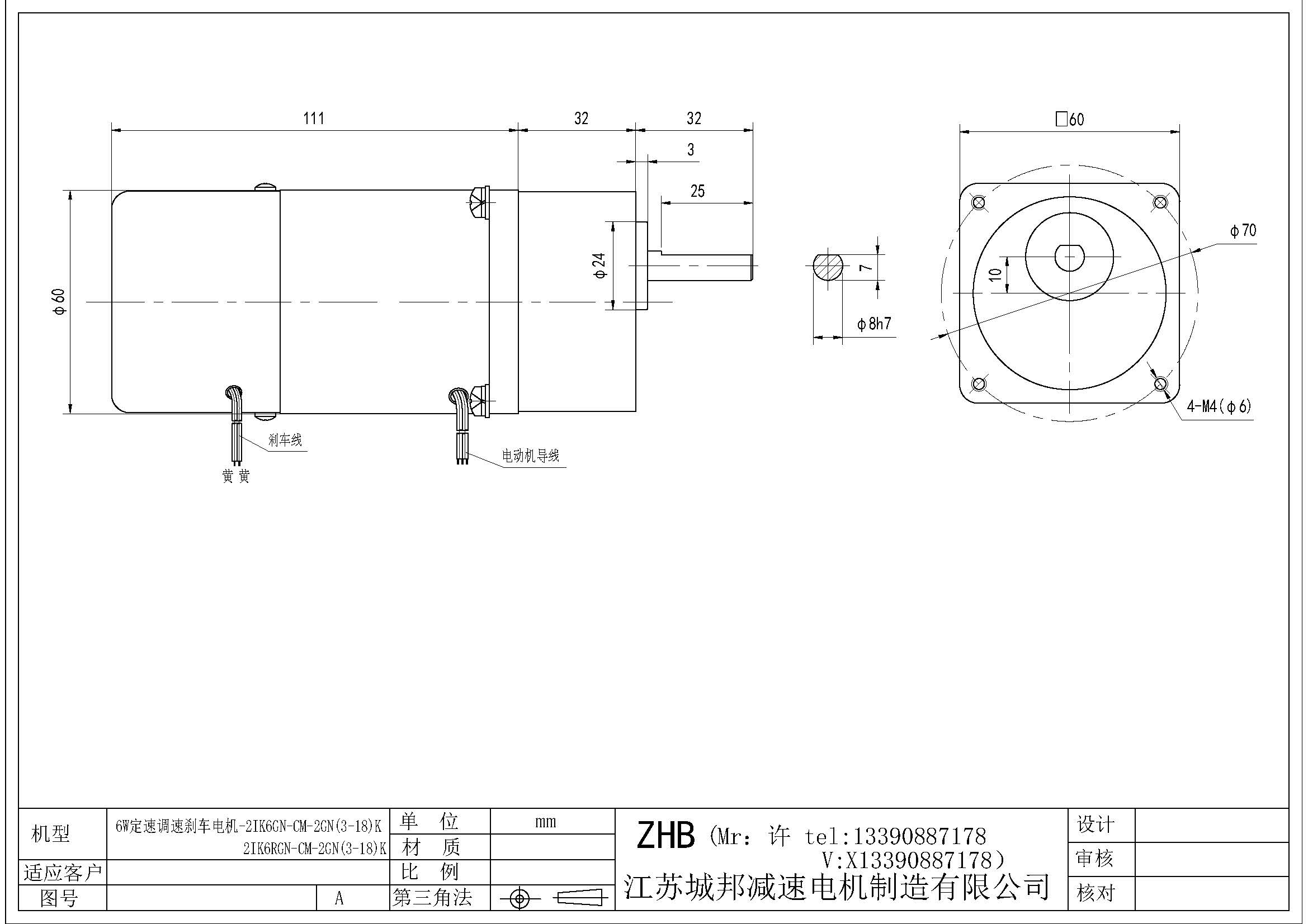 6W定速光軸電機(jī)-2IK6GN-A