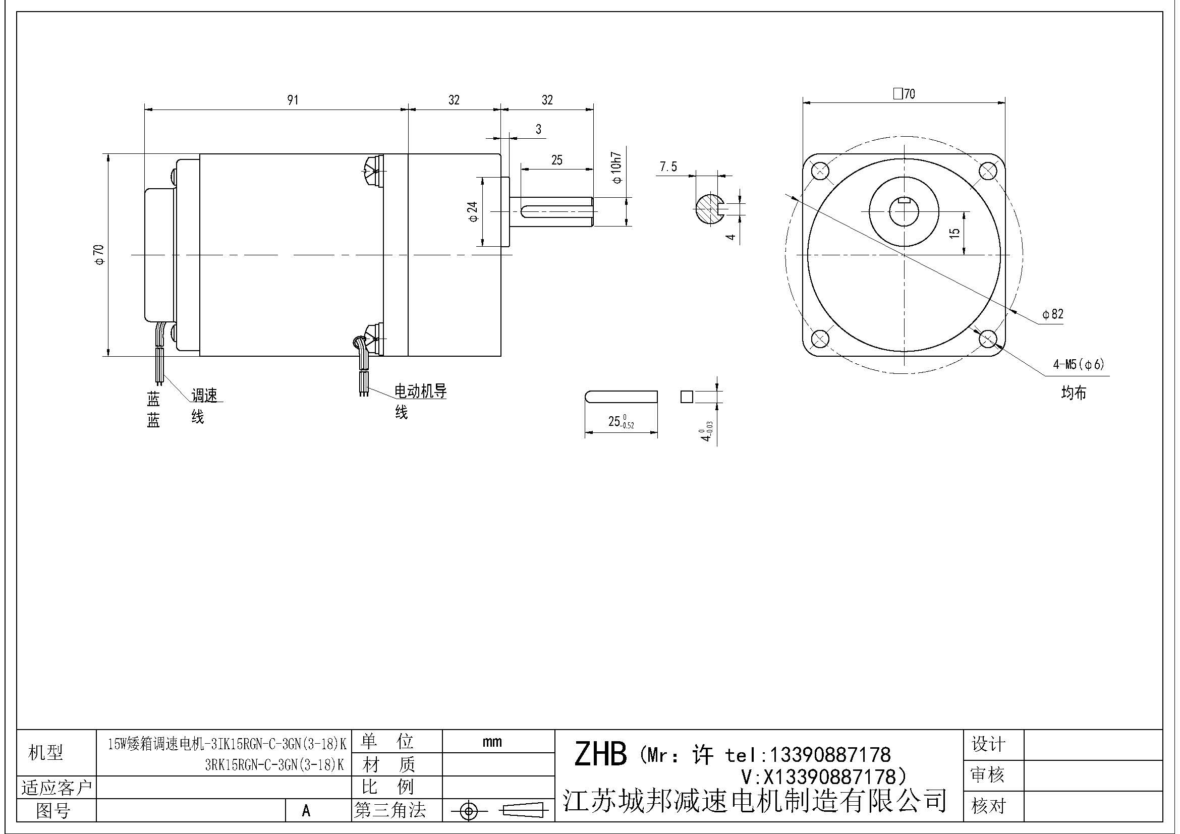 15W矮箱定速電機(jī)-3K15GN-C-3GN(3-18)K