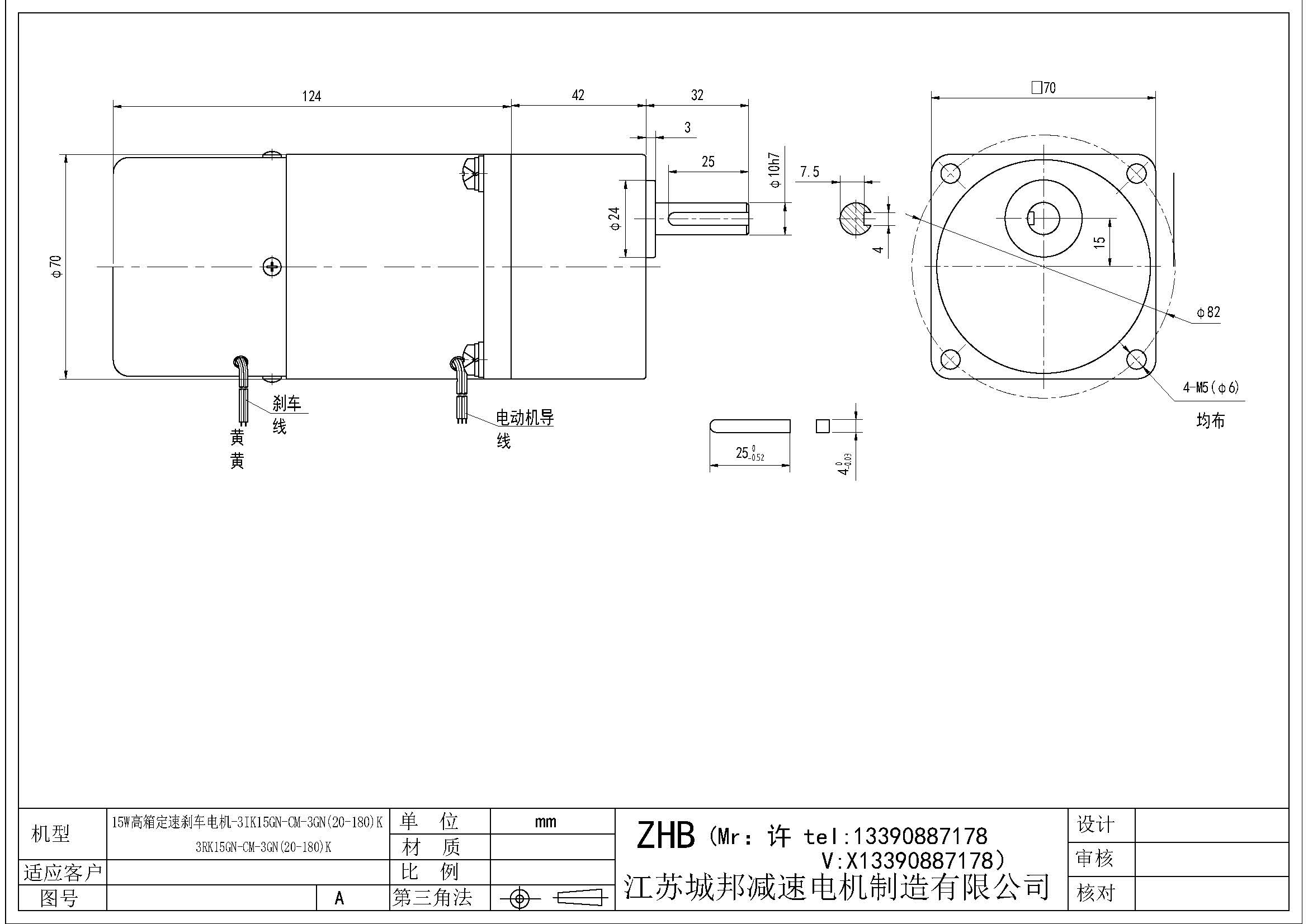 15W高箱定速電機(jī)-3K15GN-C-3GN(20-180)K