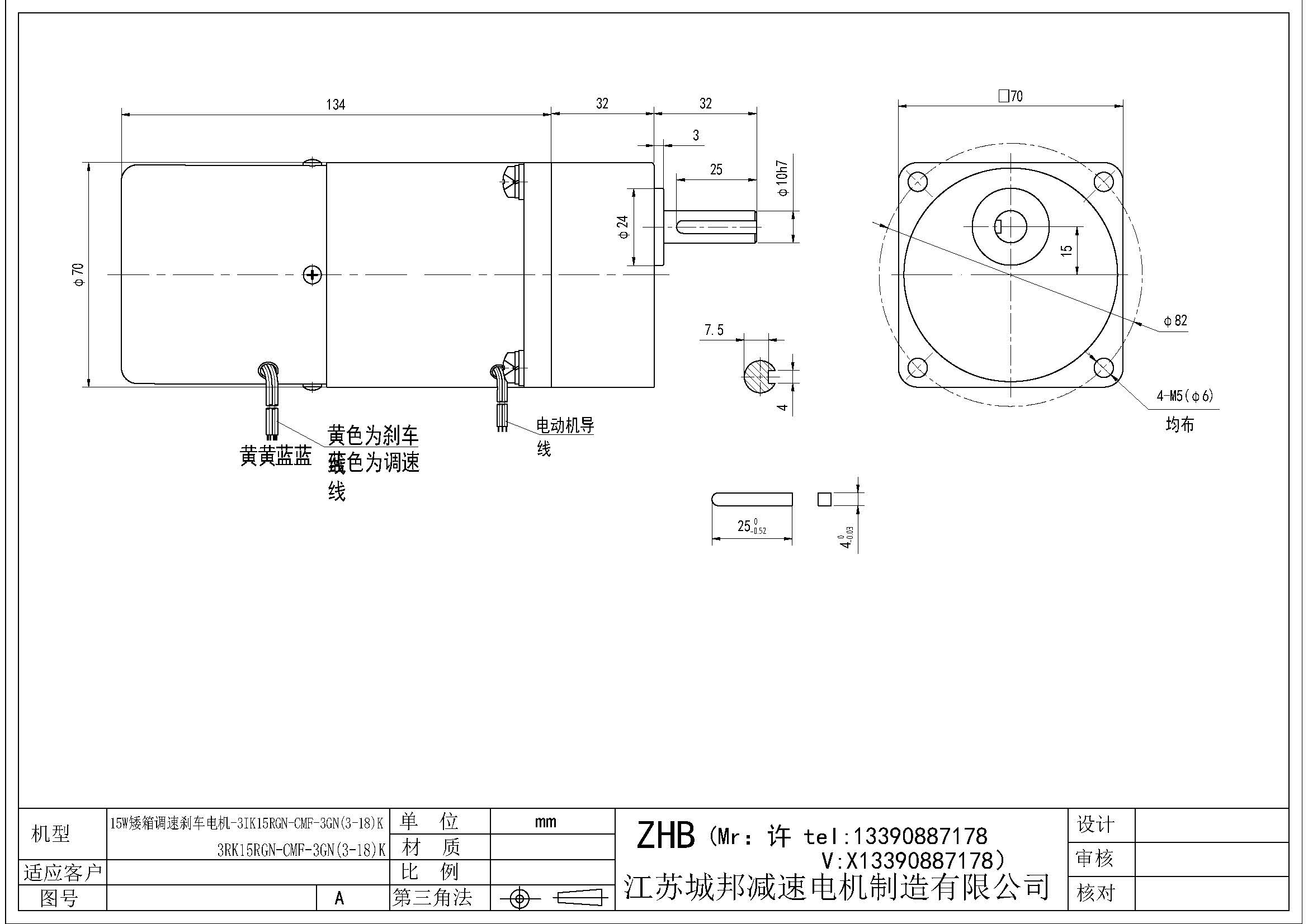 15W矮箱調(diào)速電機(jī),-3IK15RGN-C-3GN(3-18)K