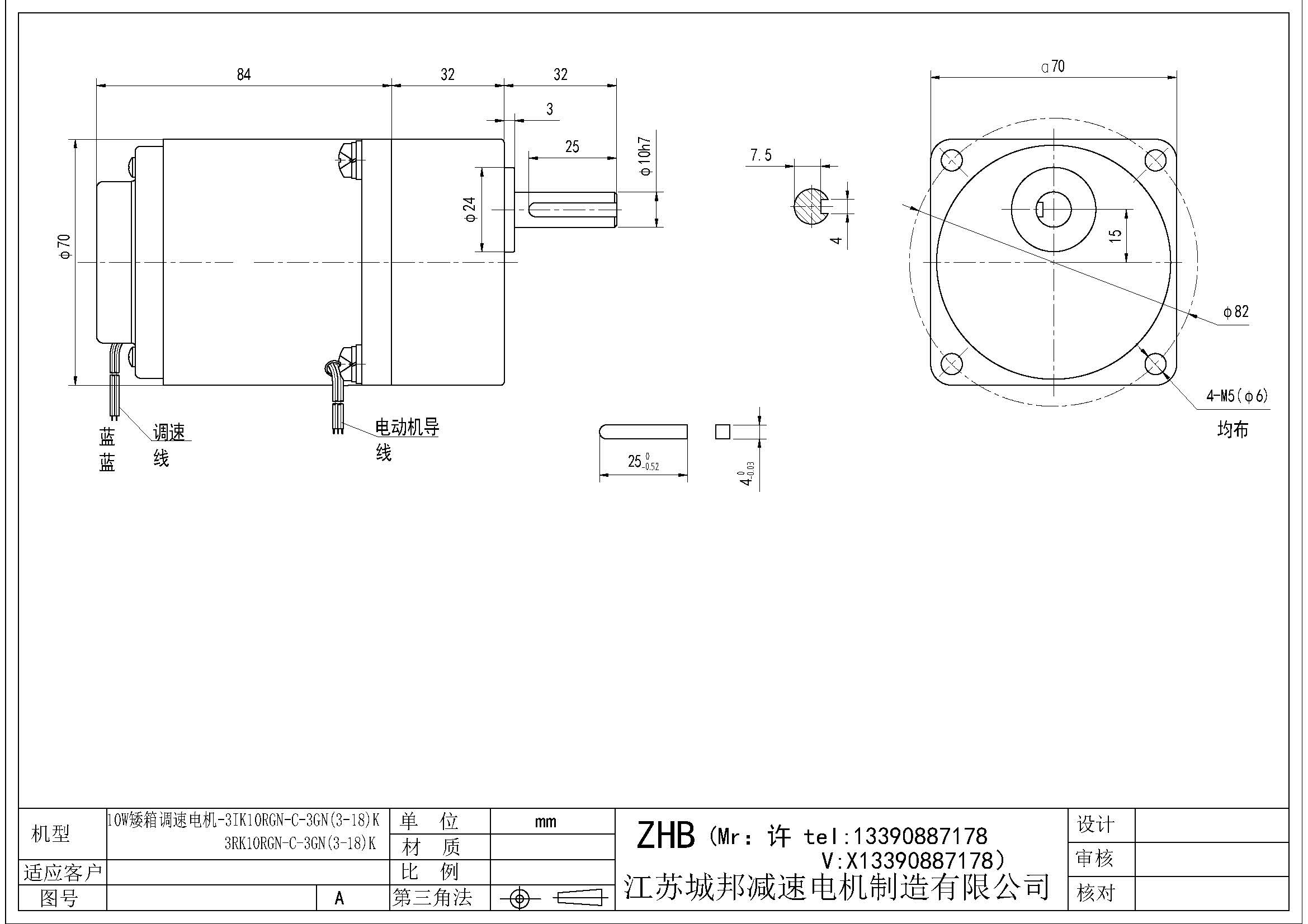 10W矮箱調(diào)速電機(jī)-3IK10RGN-C-3GN(3-18)K