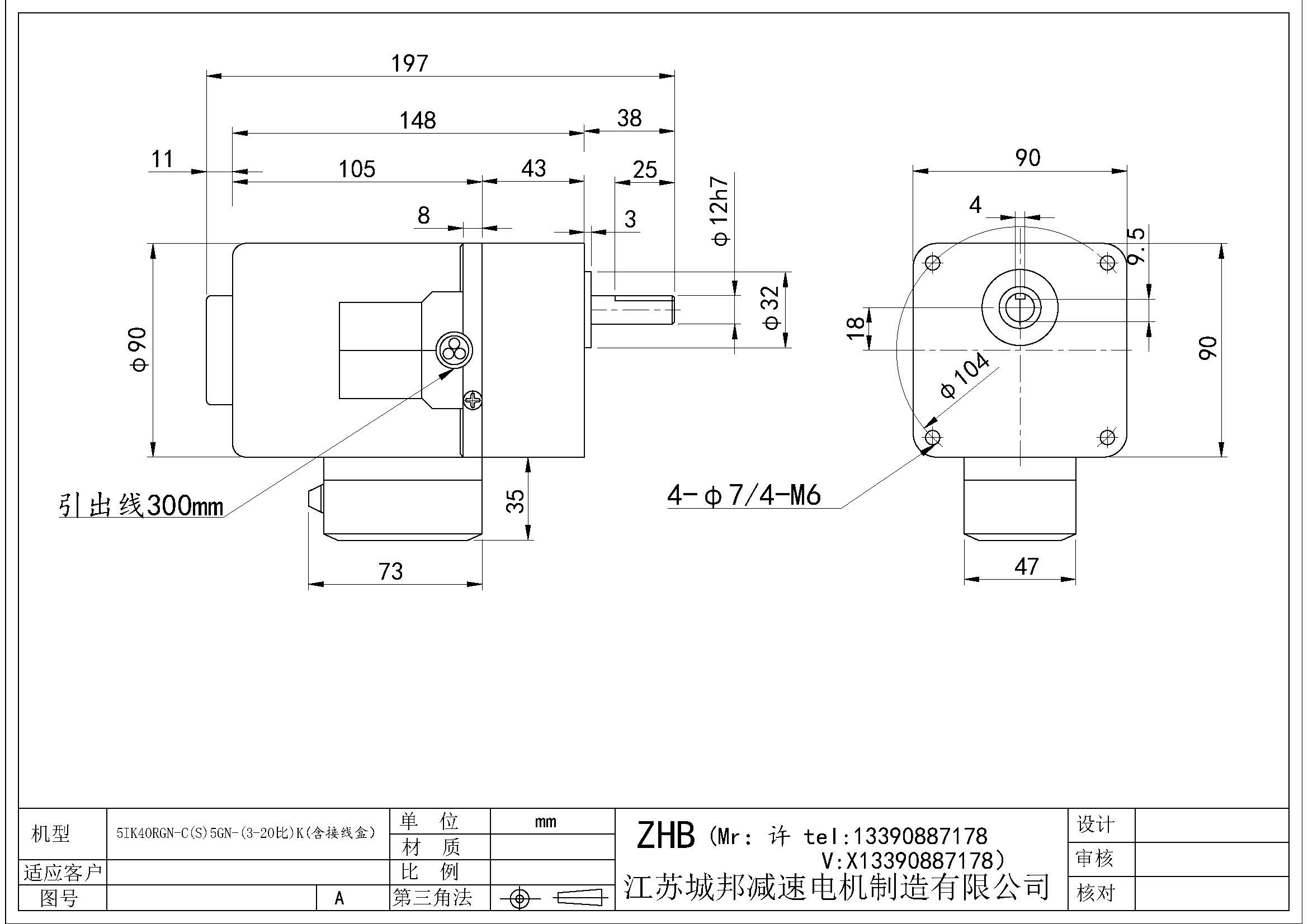 5IK40RGN-C(S)5GN-(3-20比)K(含接線盒)