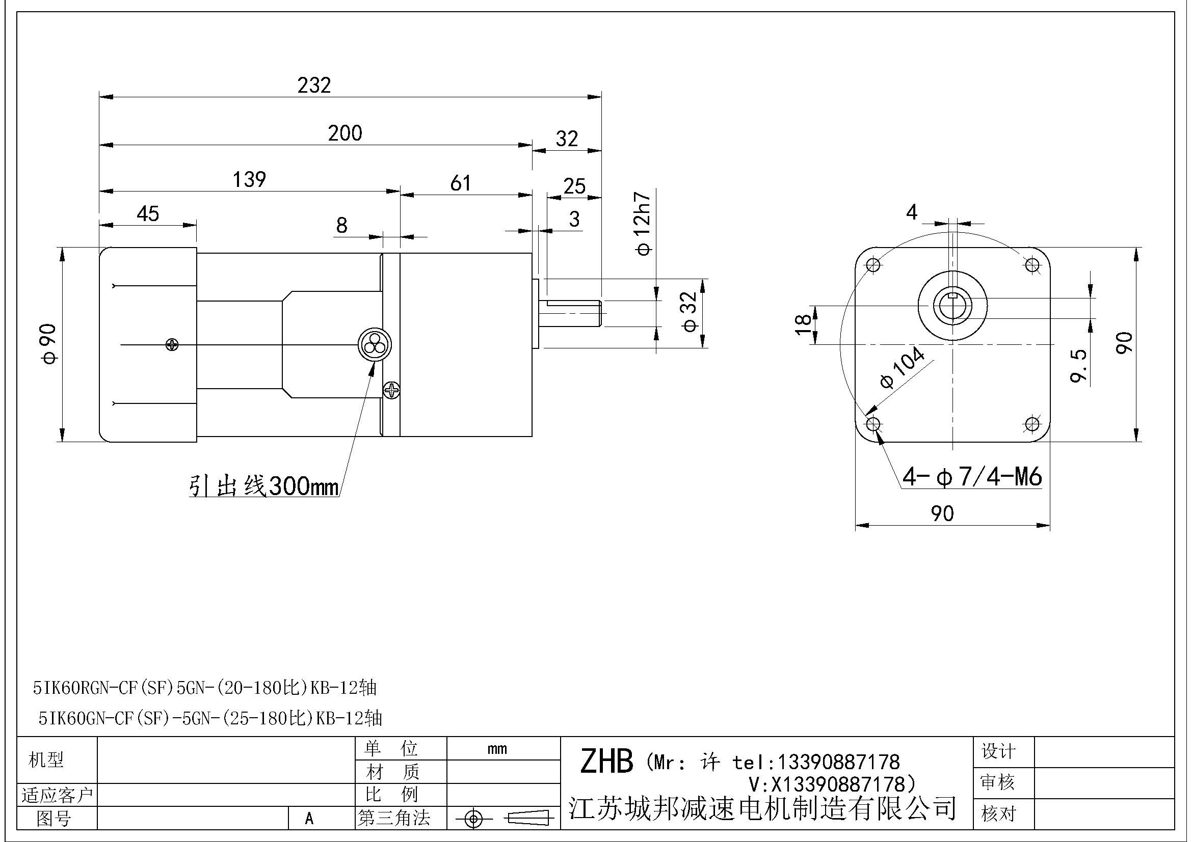 5IK60RGN-CF(SF)5GN-(20-180K)KB-12軸