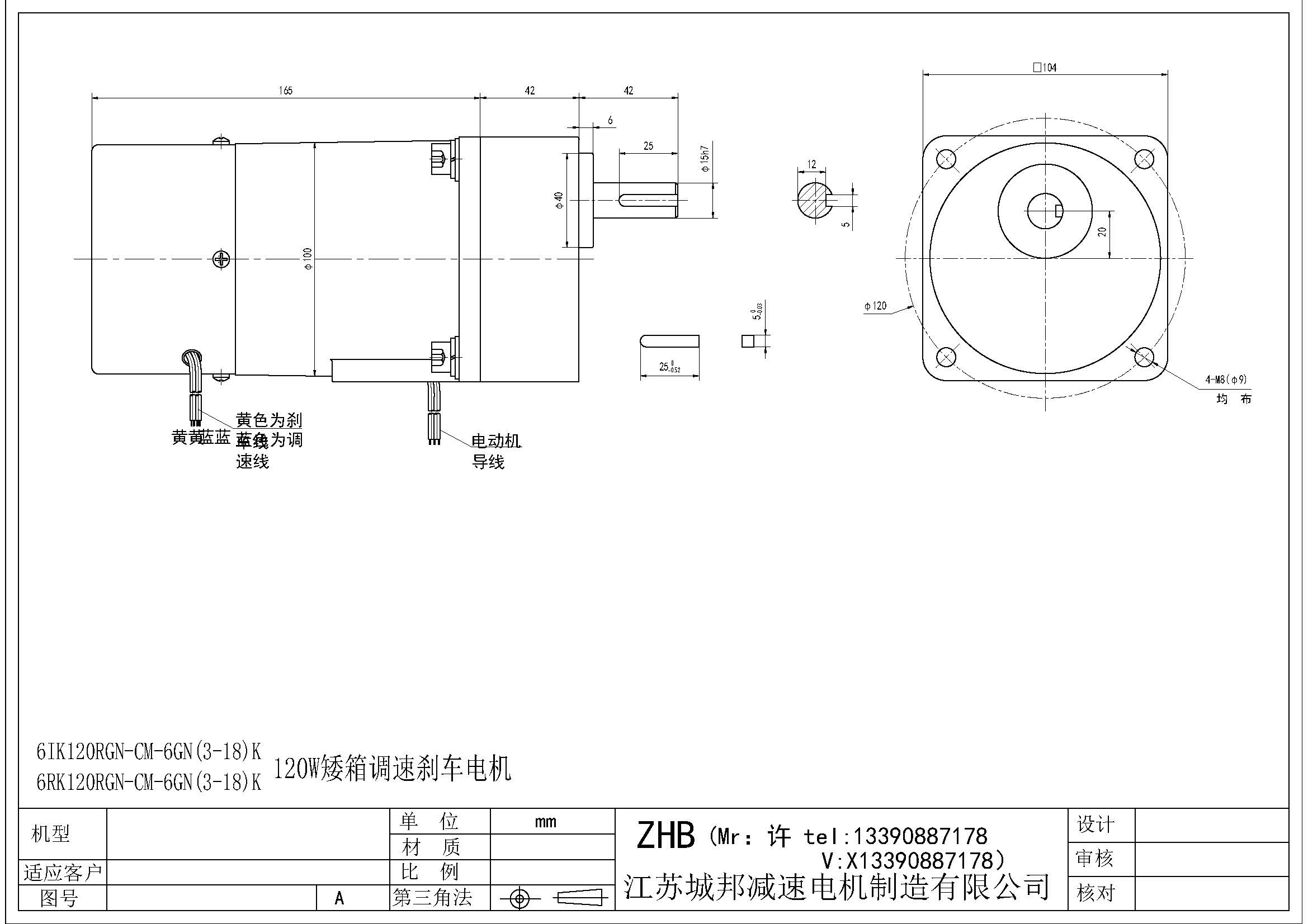 :6IK120RGN-CM-6GN(3-18)K