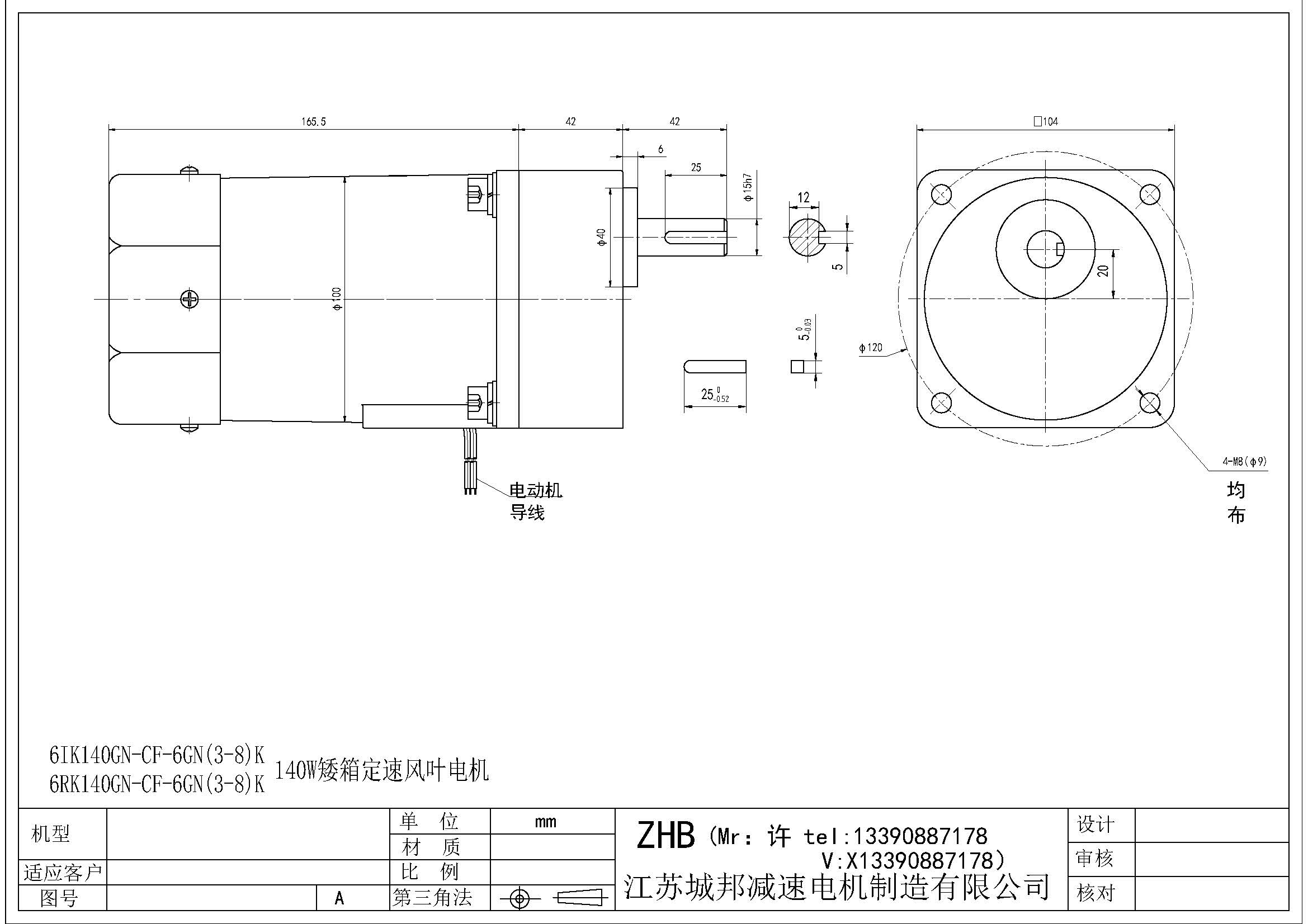 6IK140GN-CF-6GN(3-8)K