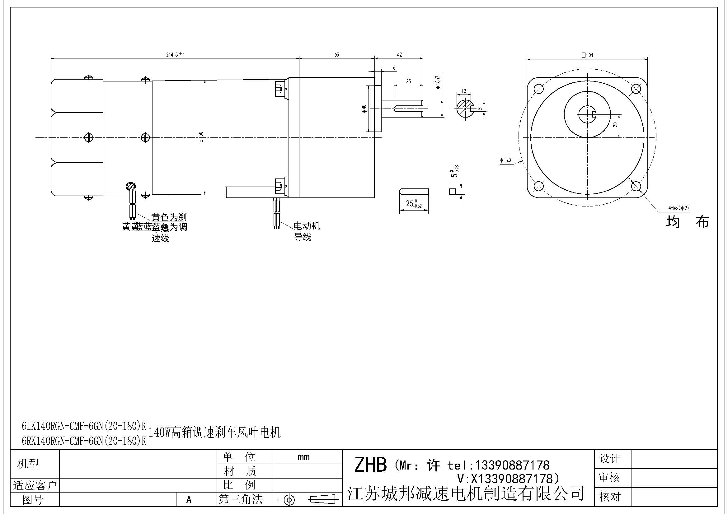 6IK140RGN-CMF-6GN(20-180)K