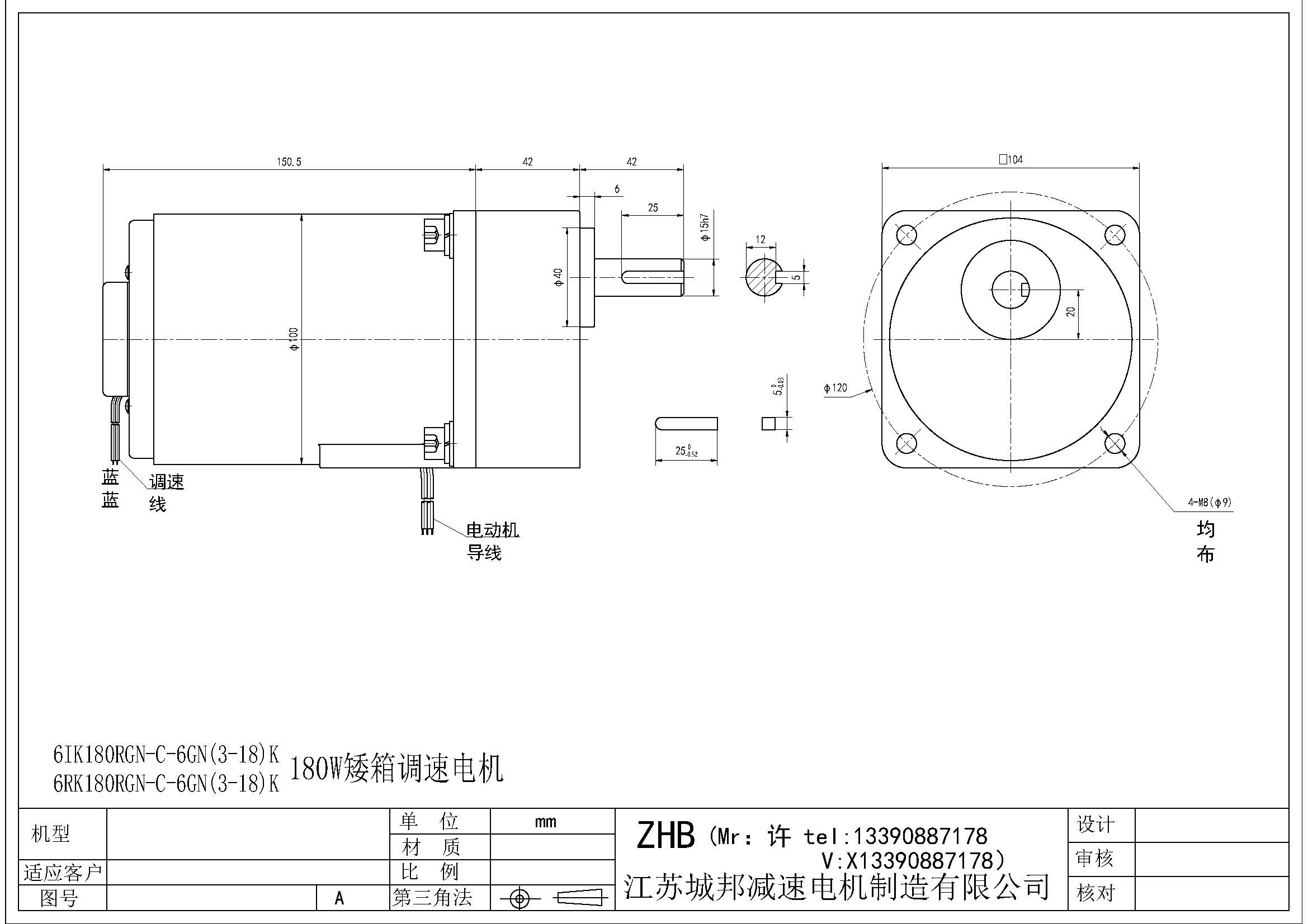 6IK180RGN-C-6GN(3-18)K