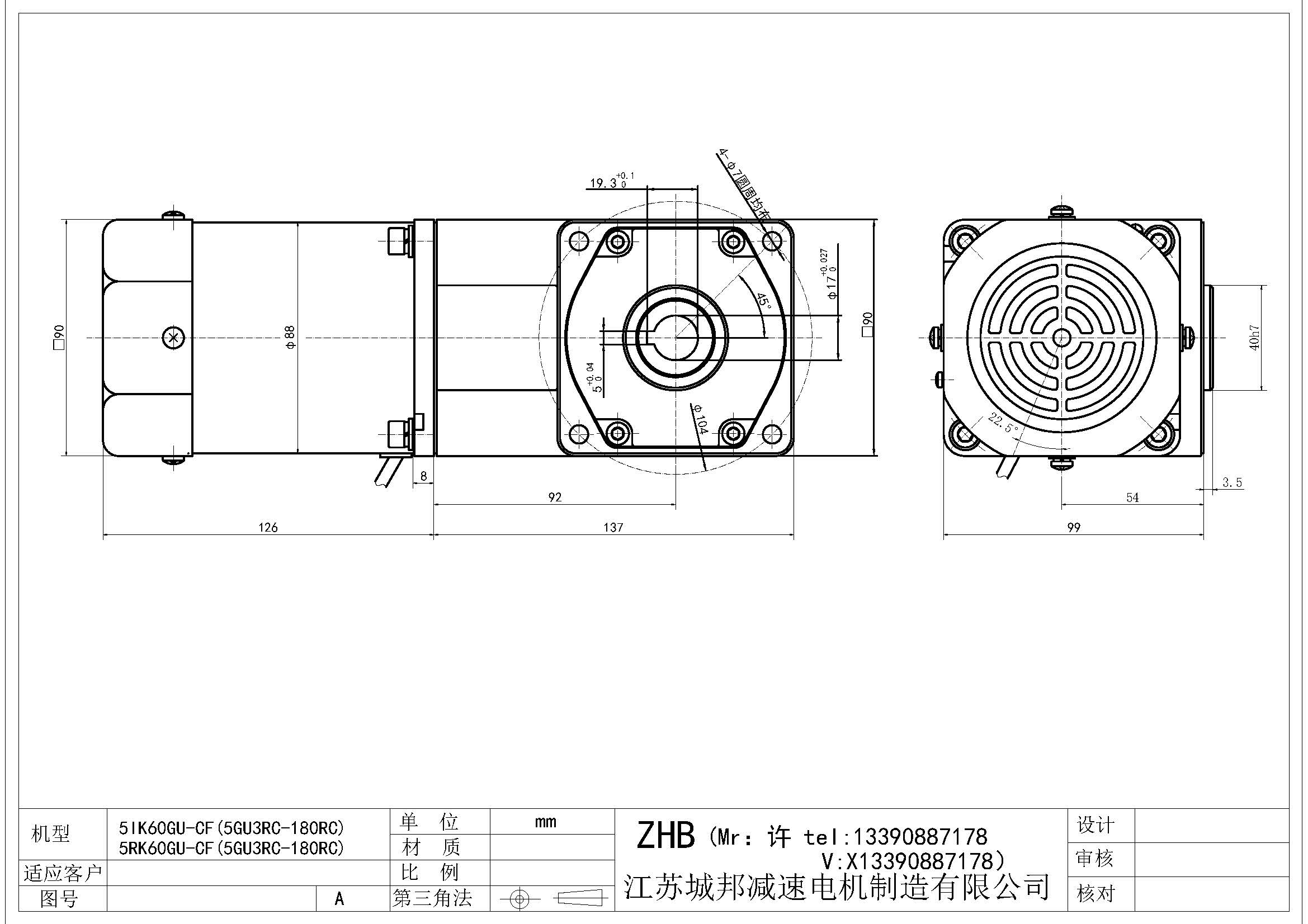 5IK60GU-CF(5GU3RC-180RC)