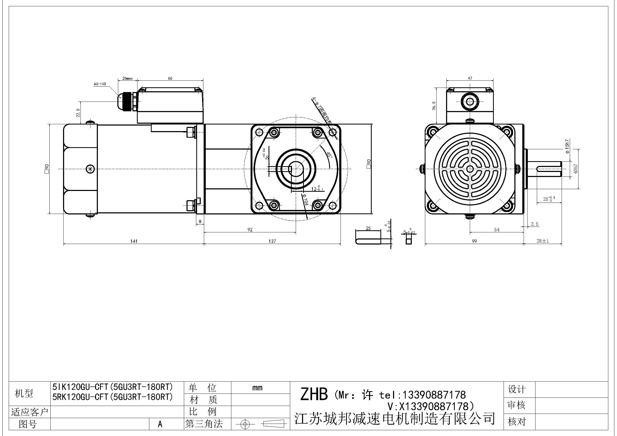 5IK120GU-CFT(5GU3RT-180RT)