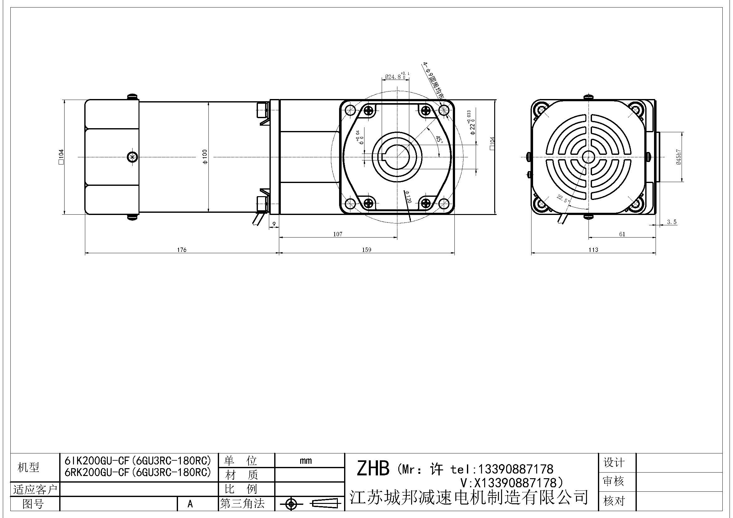 6IK200GU-CF(6GU3RC-180RC)