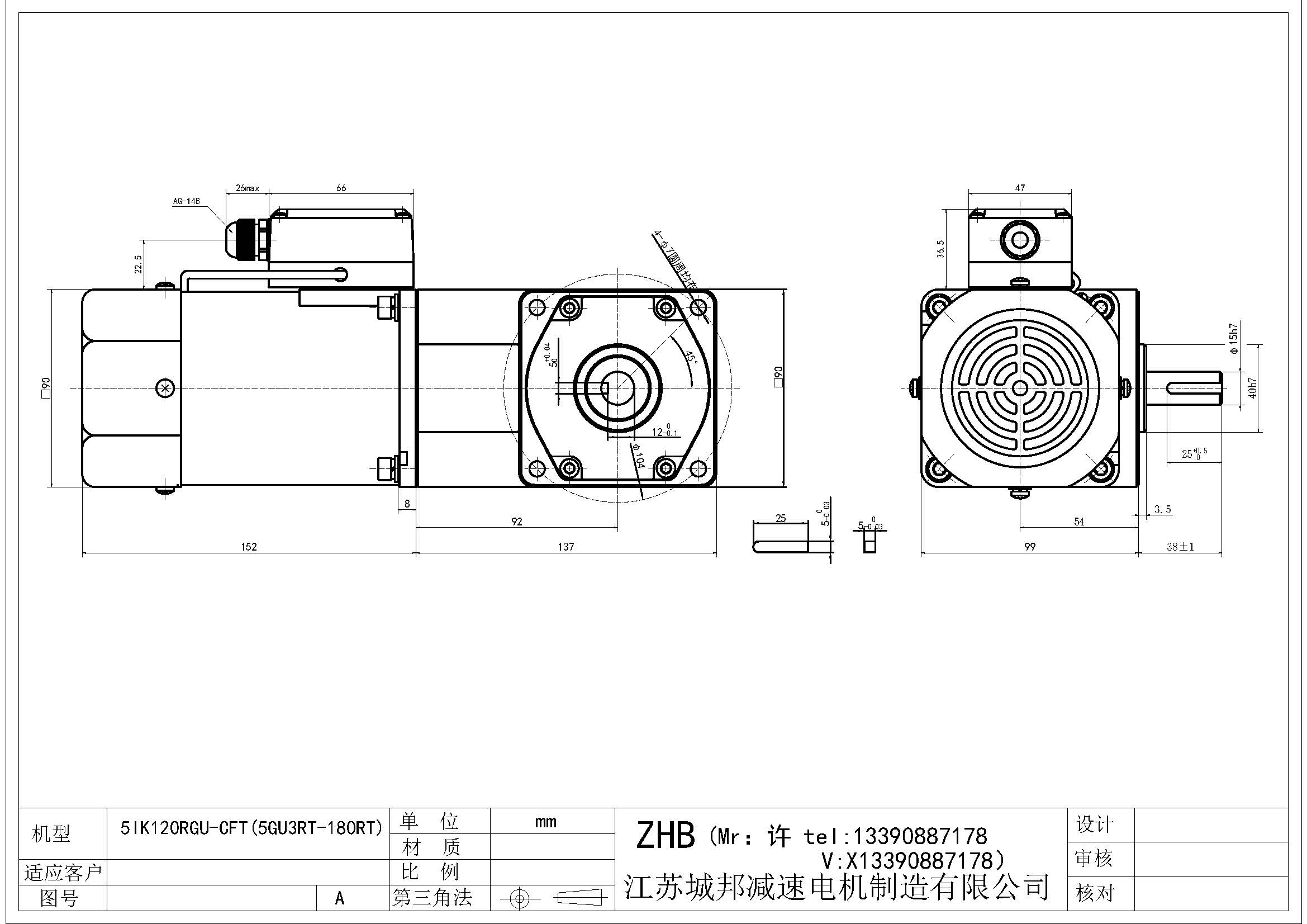 5IK120RGU-CFT(5GU3RT-180RT)
