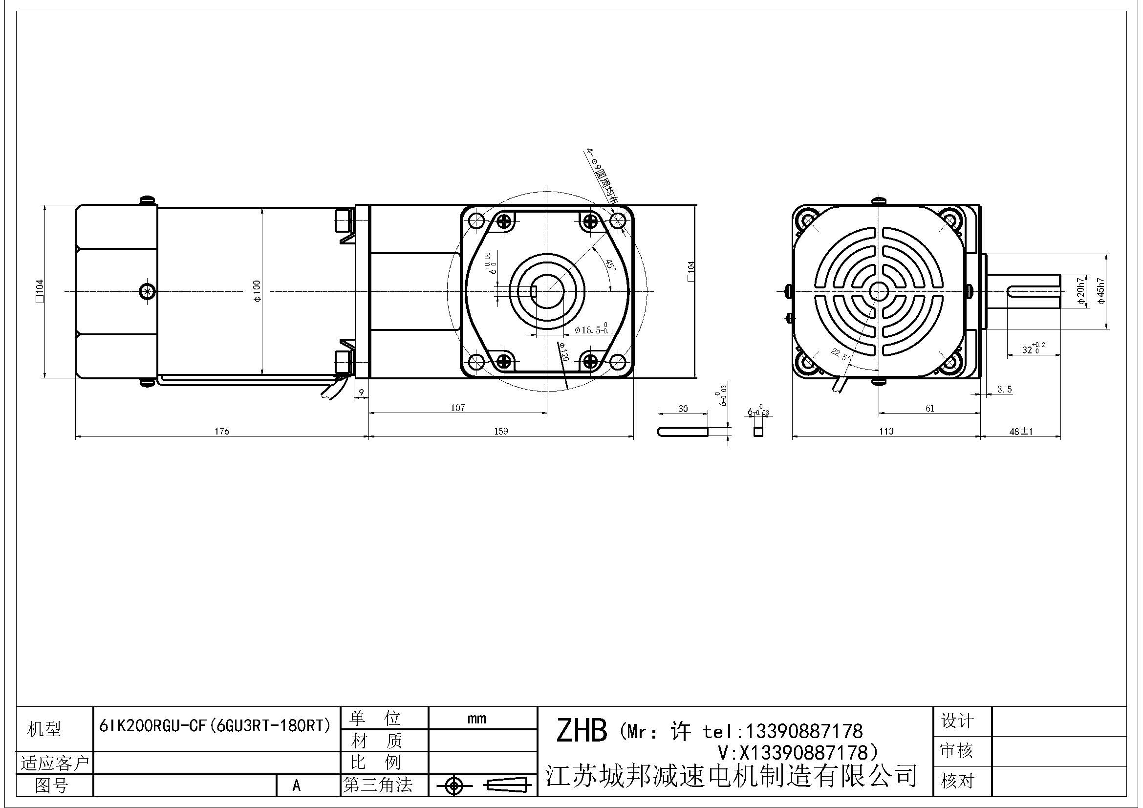 6IK200RGU-CF(6GU3RT-180RT)