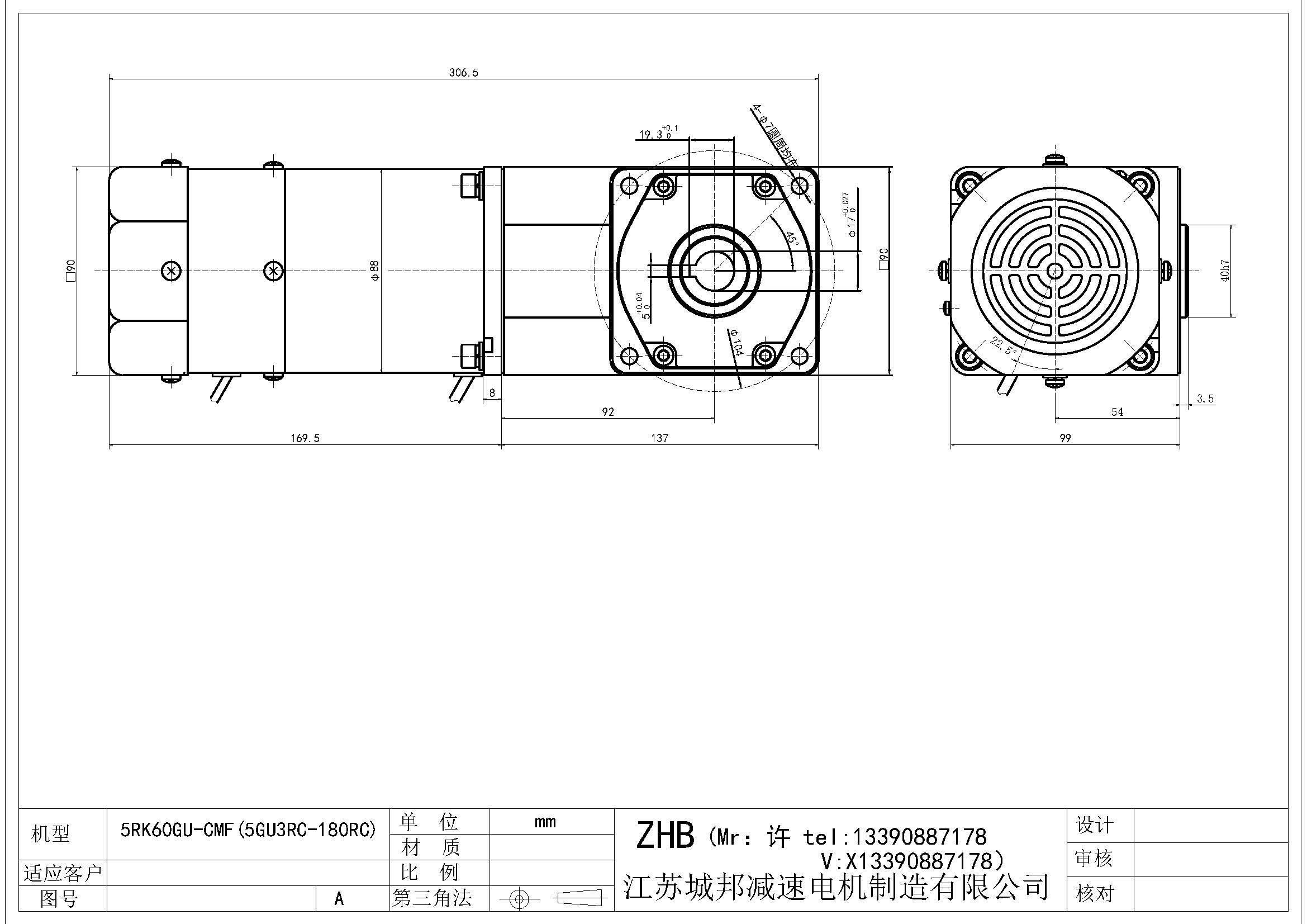 5RK60GU-CMF(5GU3RC-180RC)
